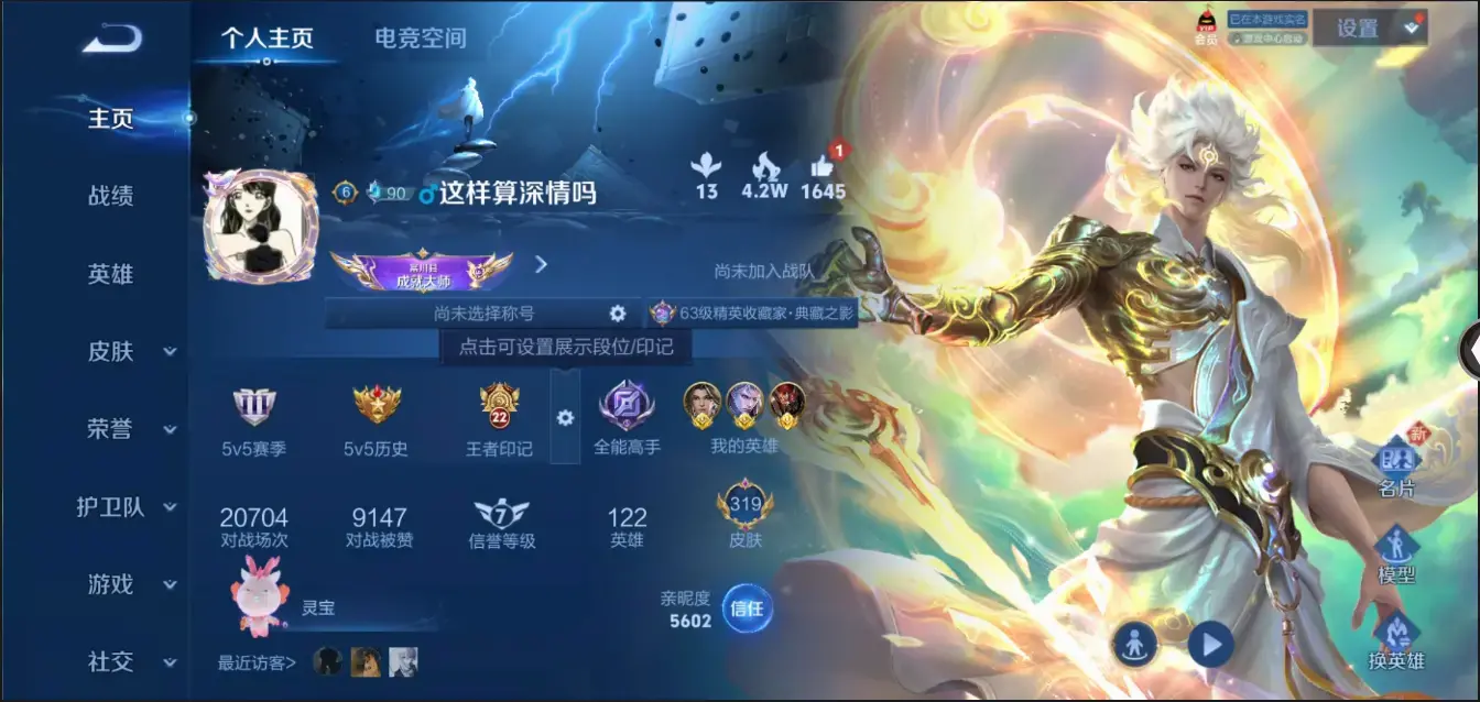 WZ125920