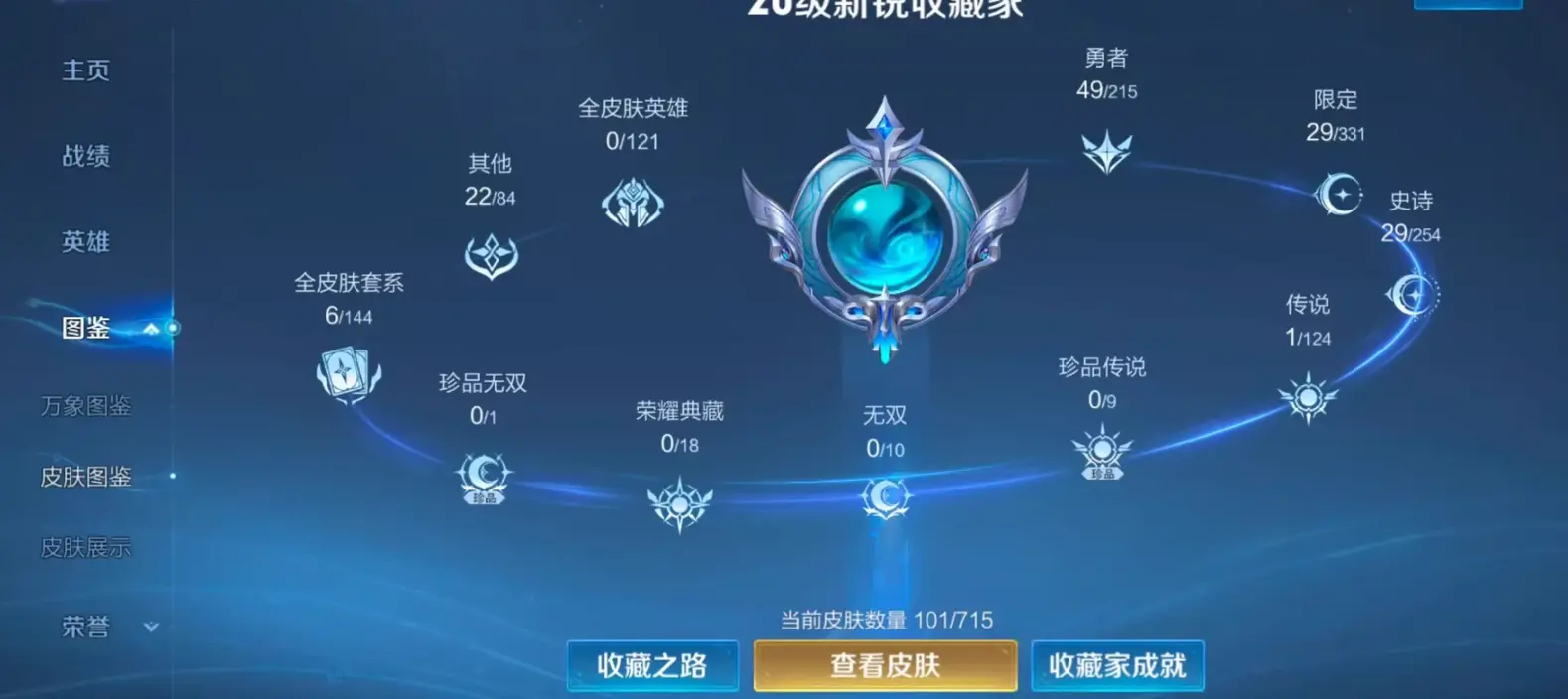 WZ127719
