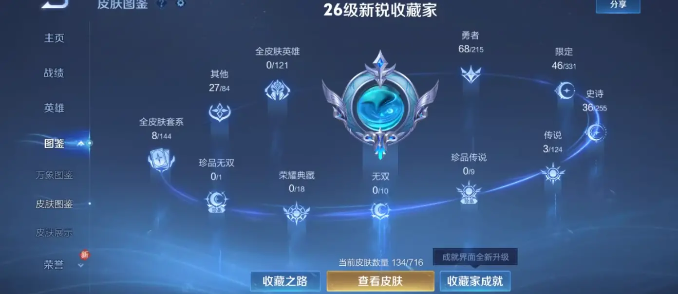 WZ127718