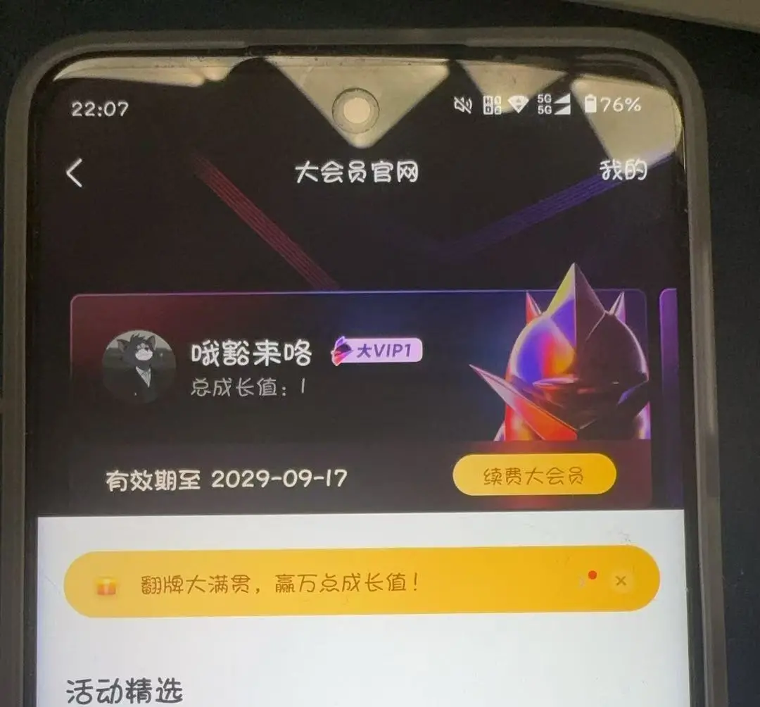 WZ125956