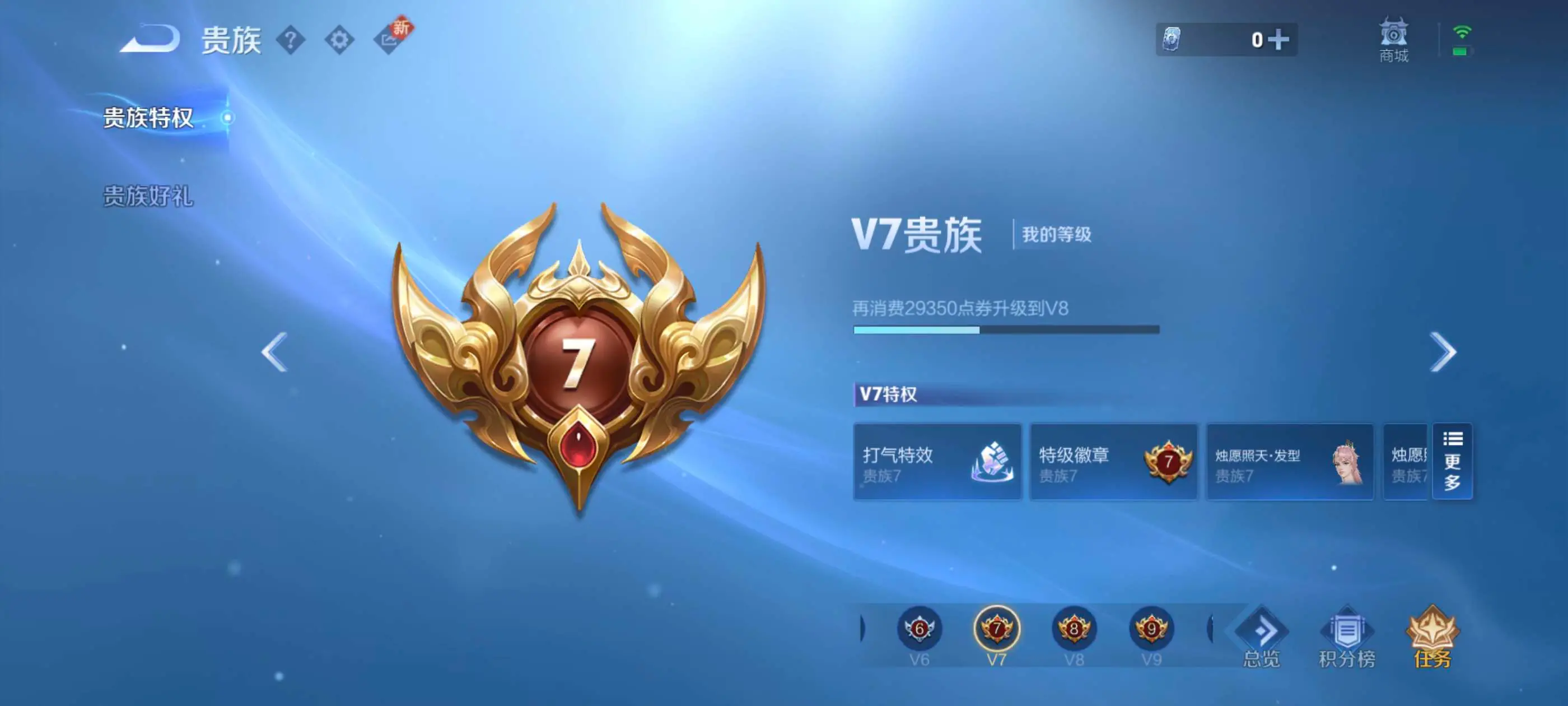 WZ127412