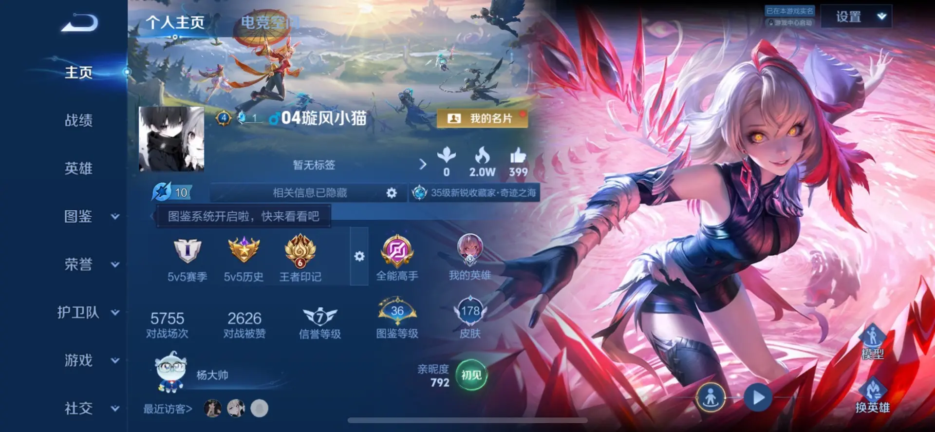 WZ127416