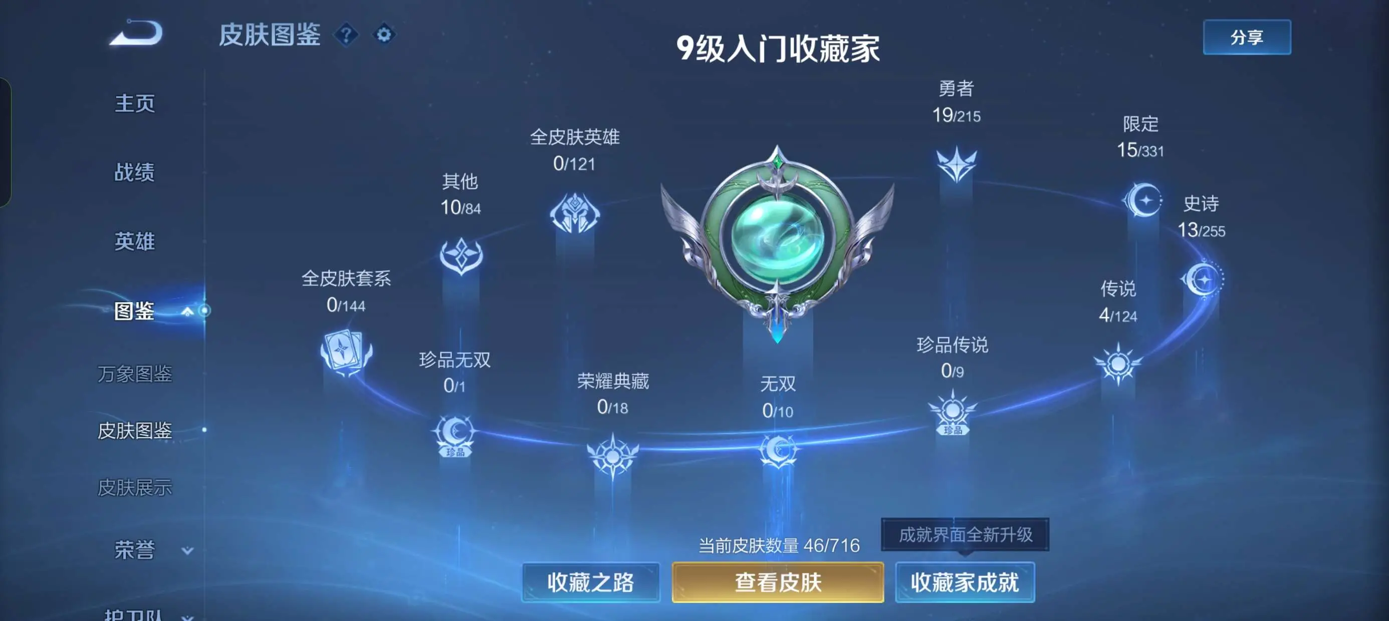 WZ127999
