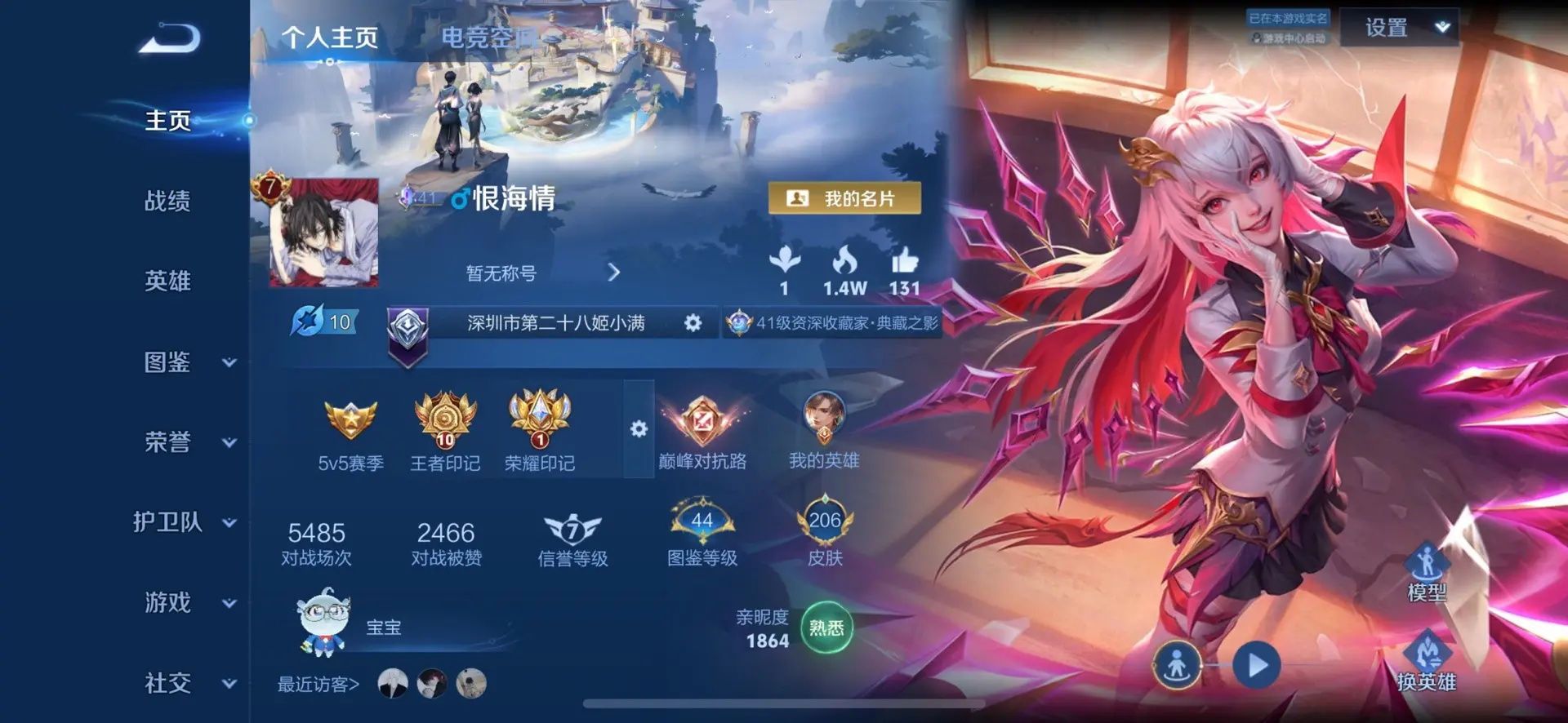 WZ127994