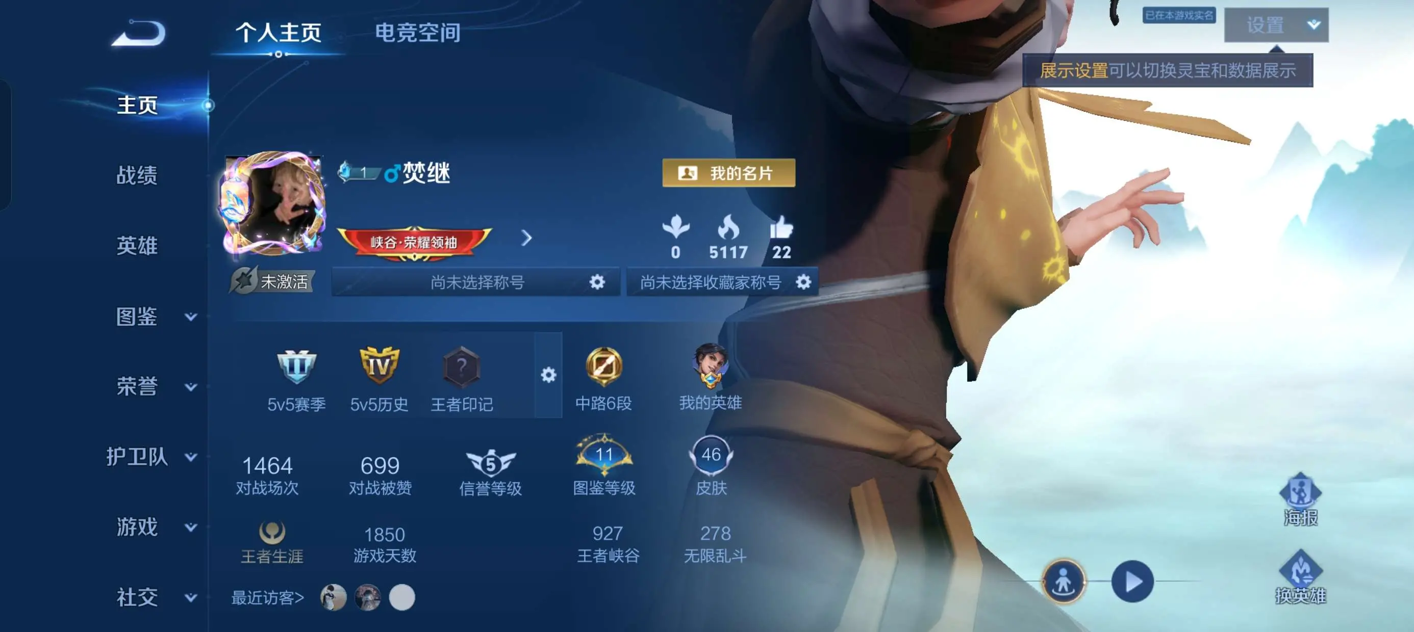 WZ127999