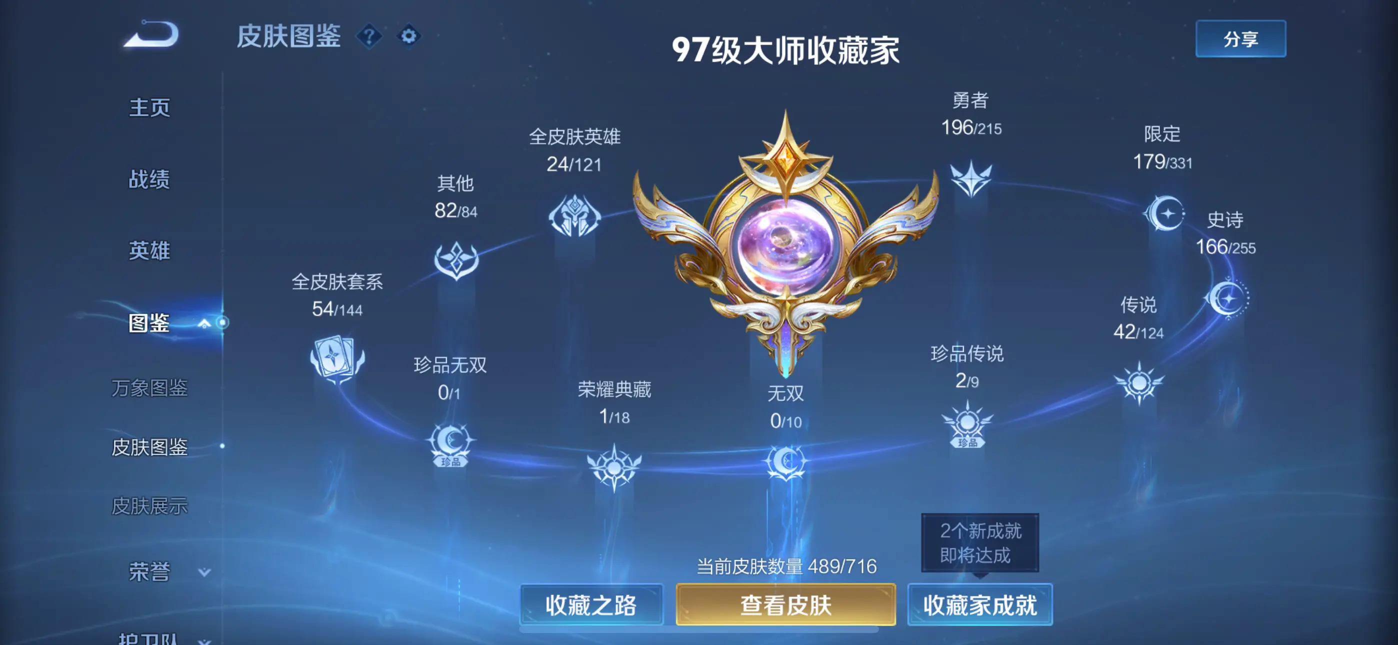 WZ127998