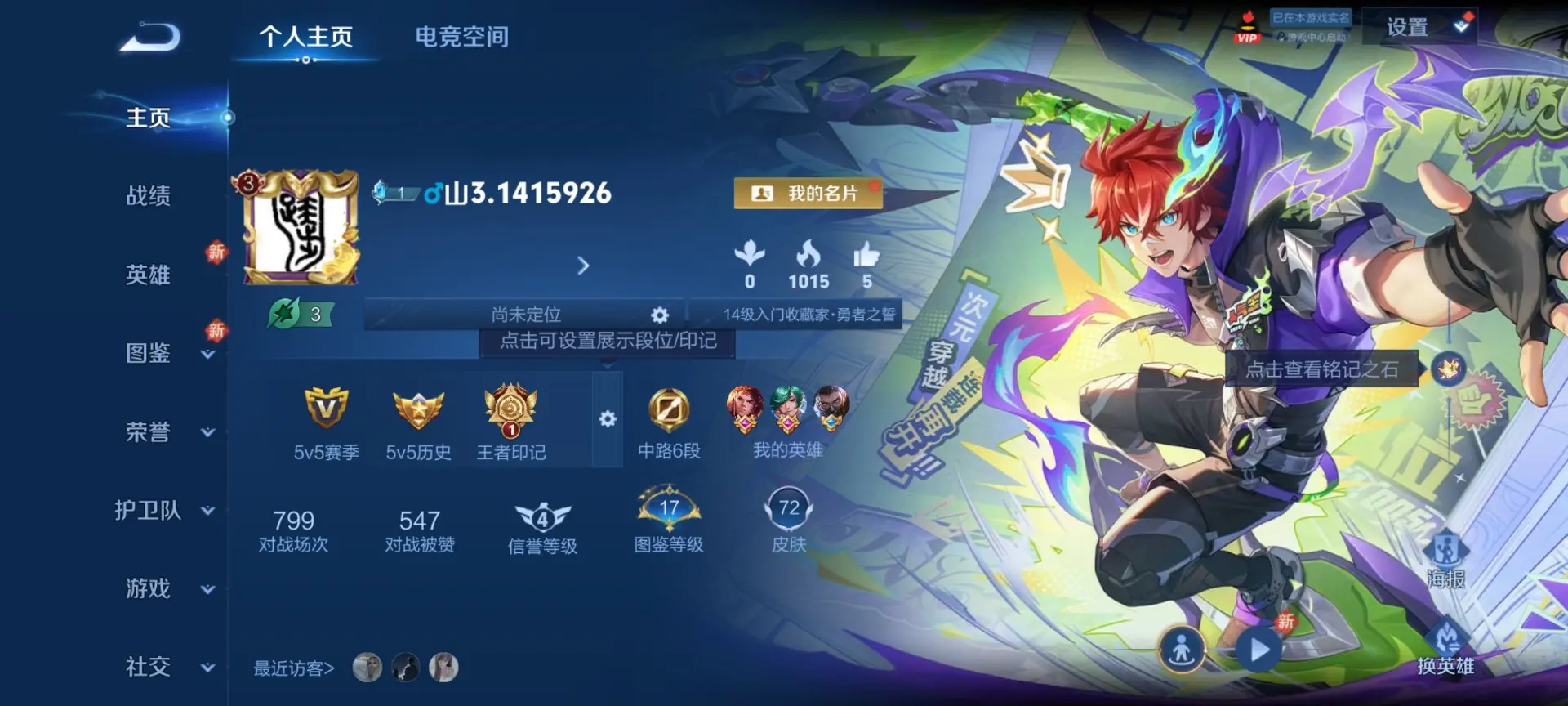 WZ127617