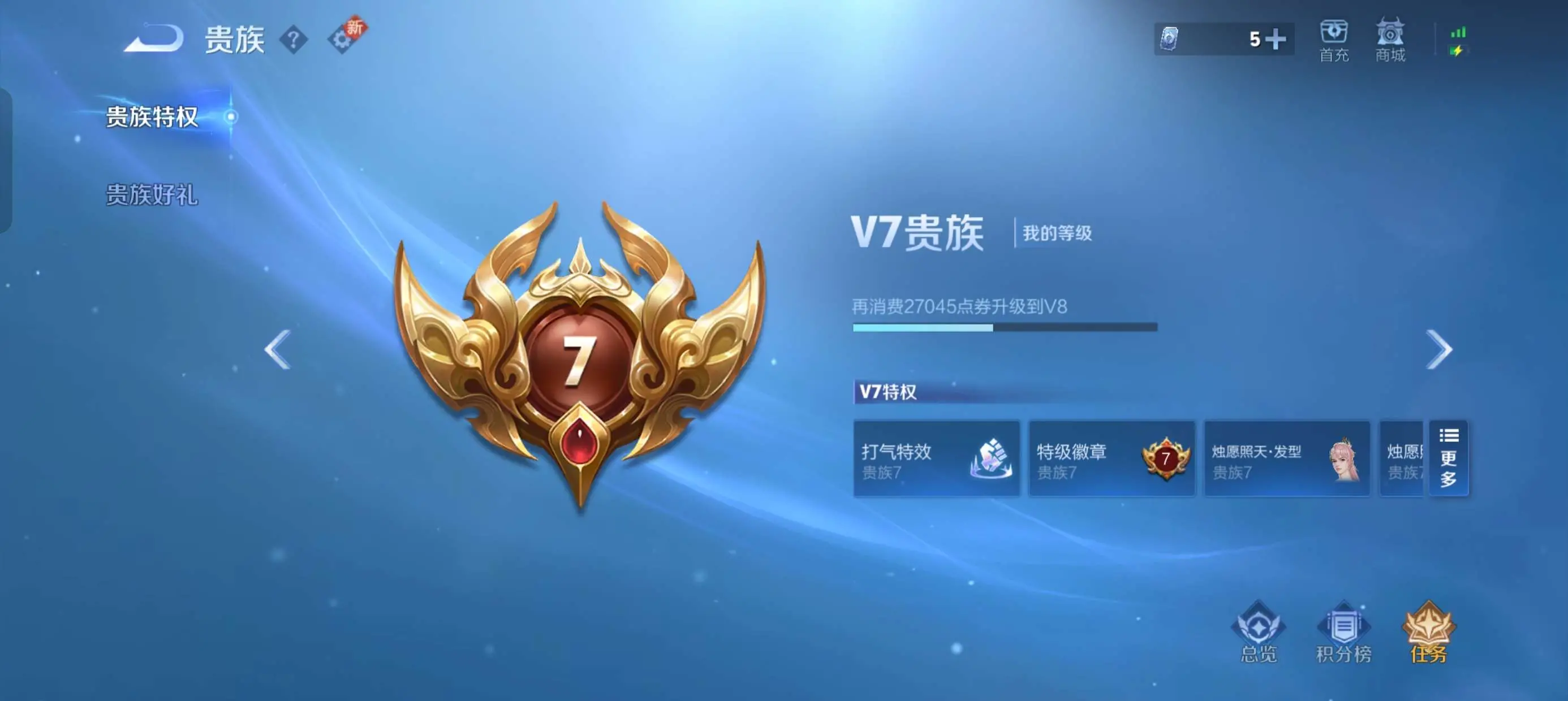 WZ127999