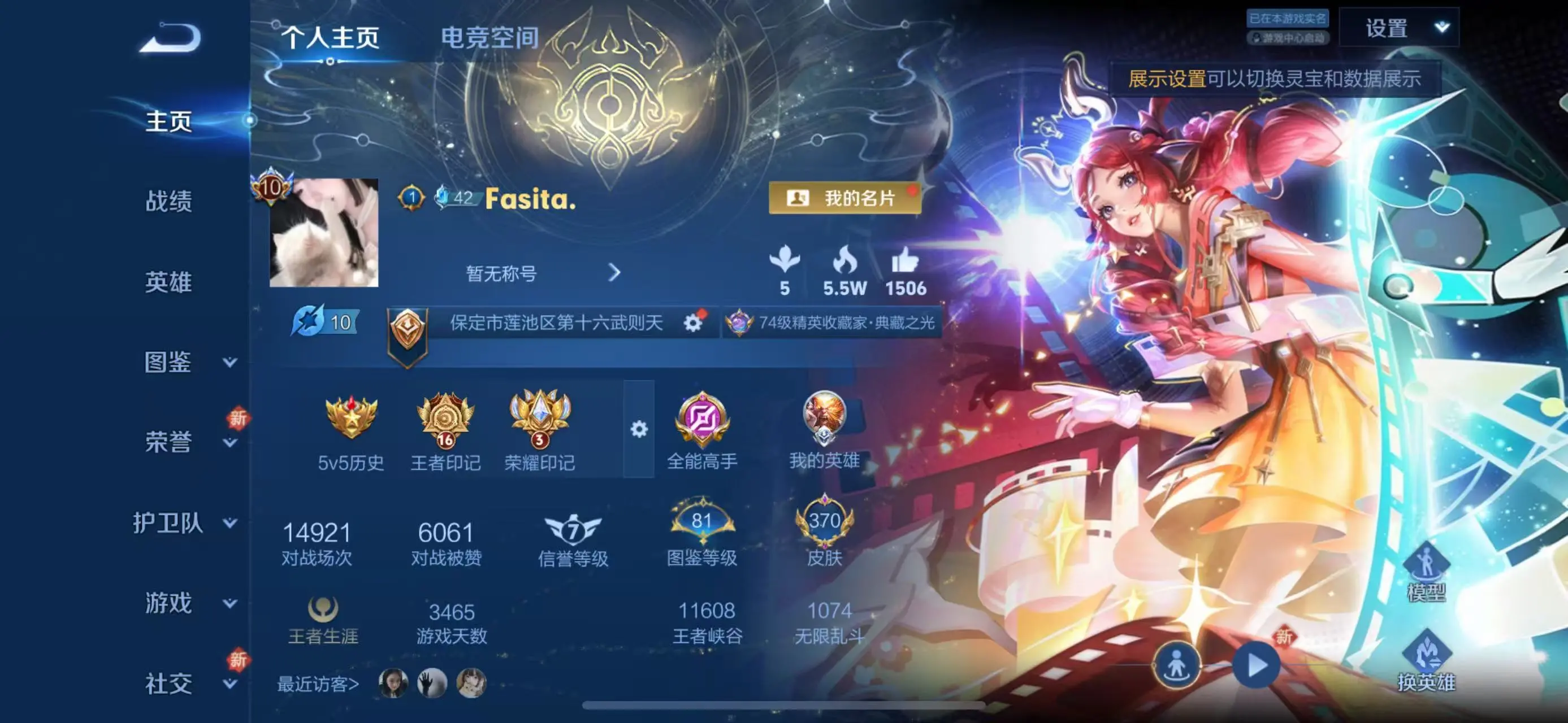 WZ129110