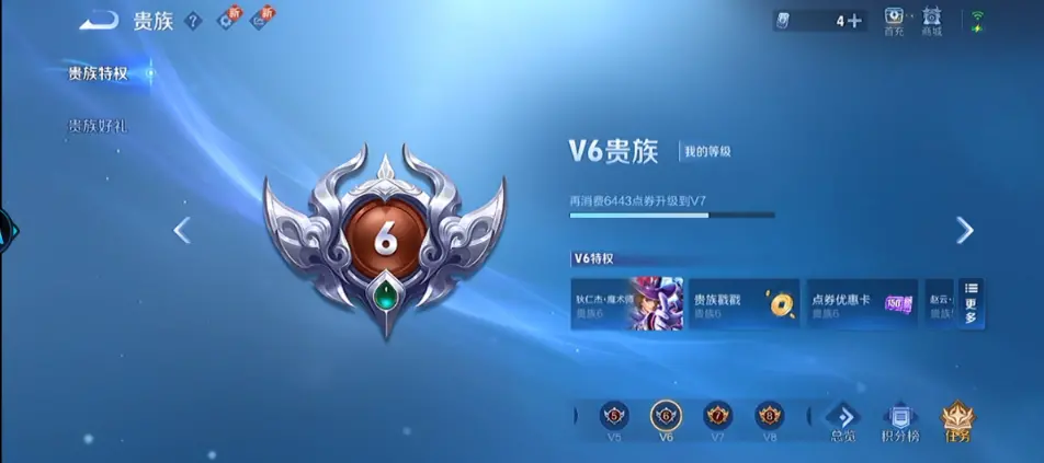 WZ128900