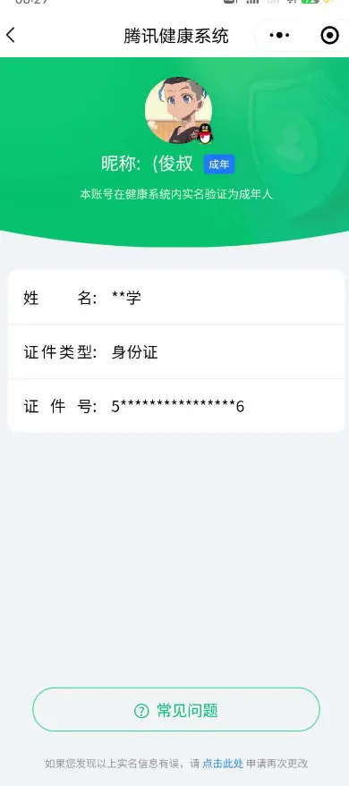 WZ130935