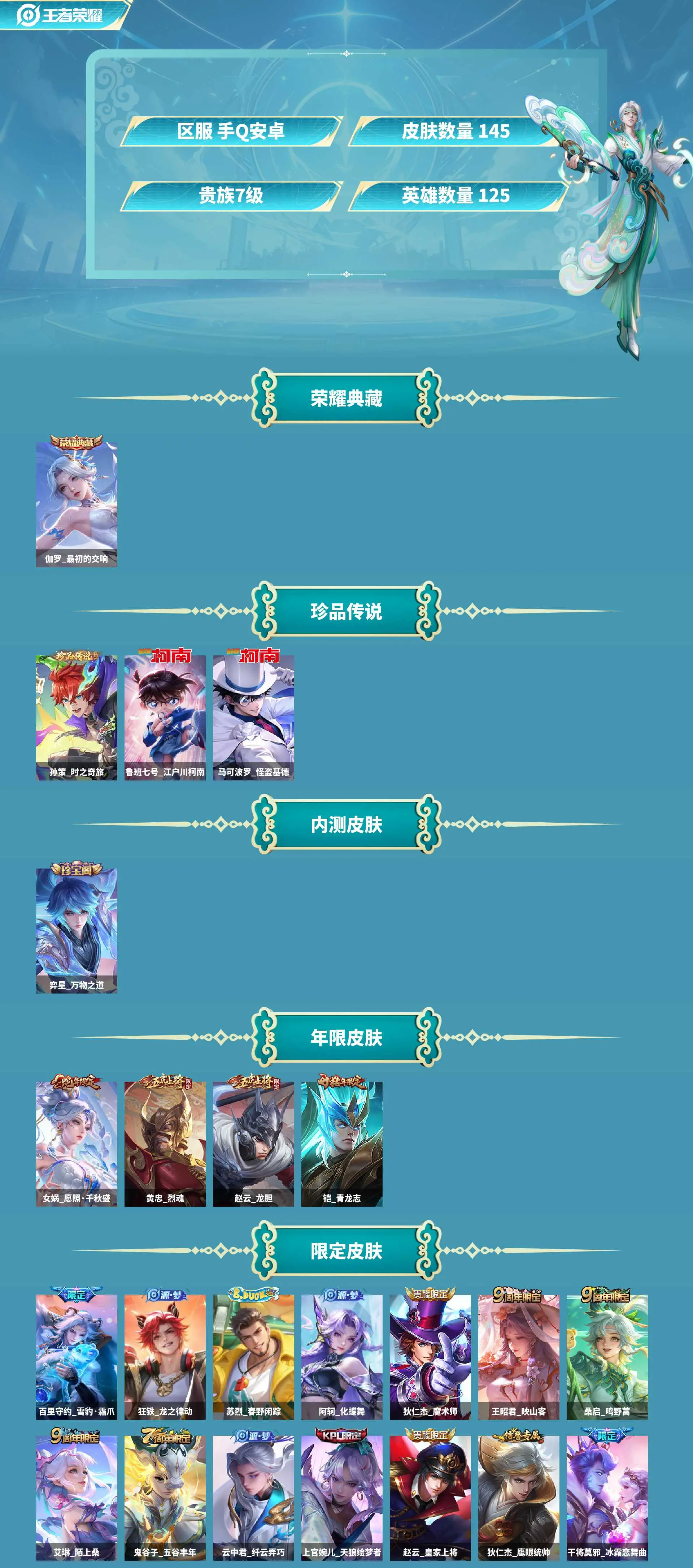 WZ129439