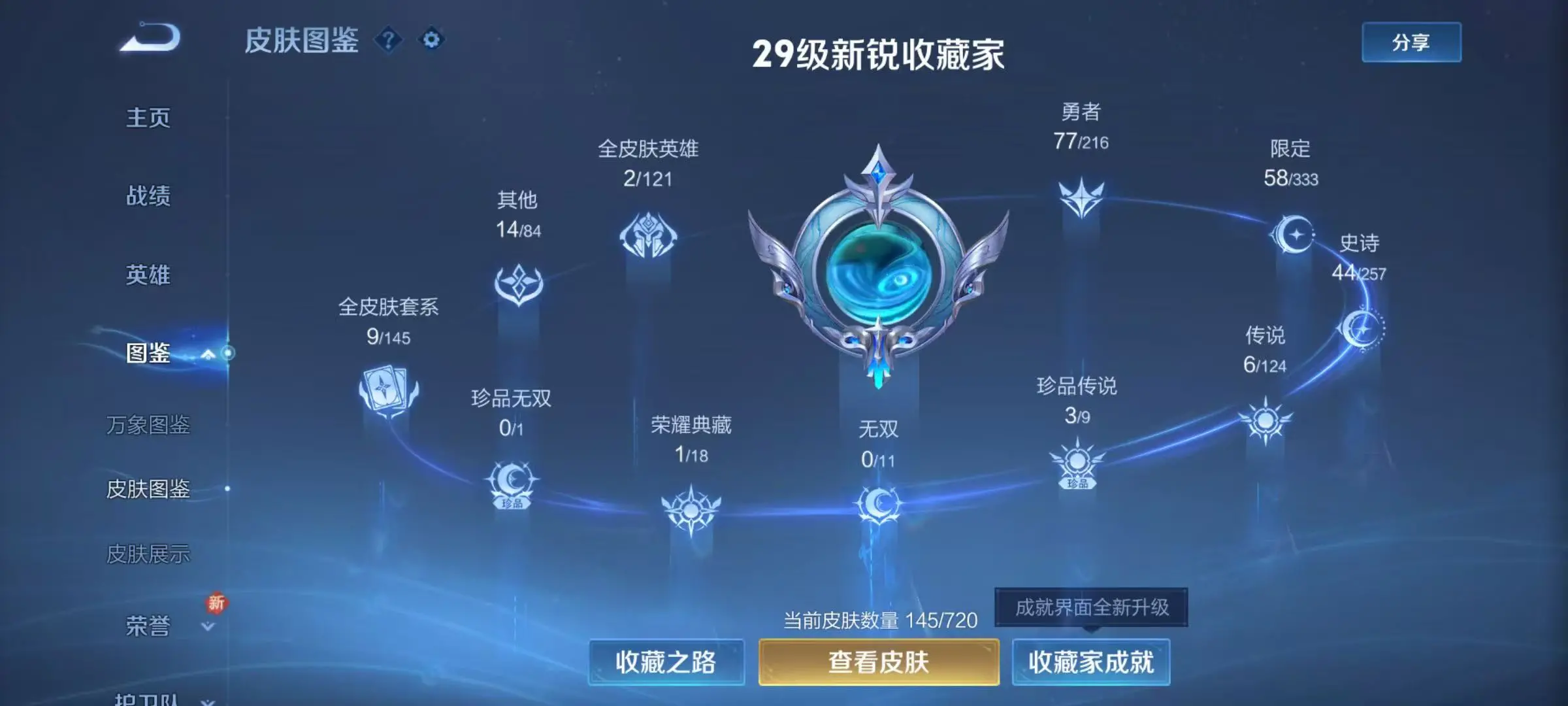 WZ129439