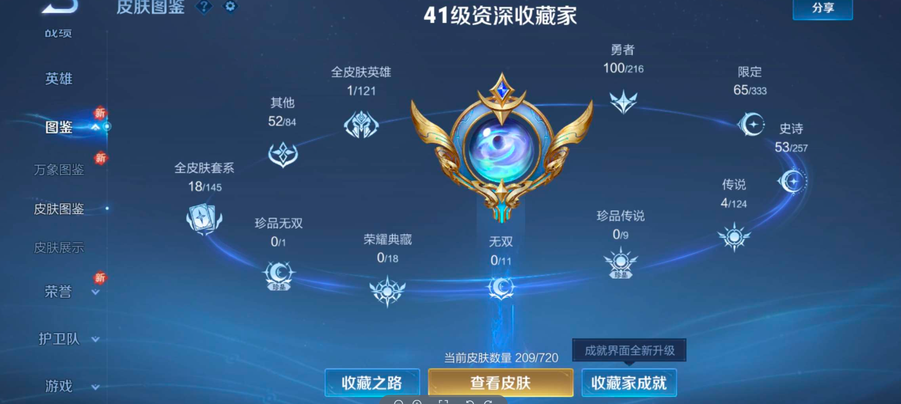 WZ134330
