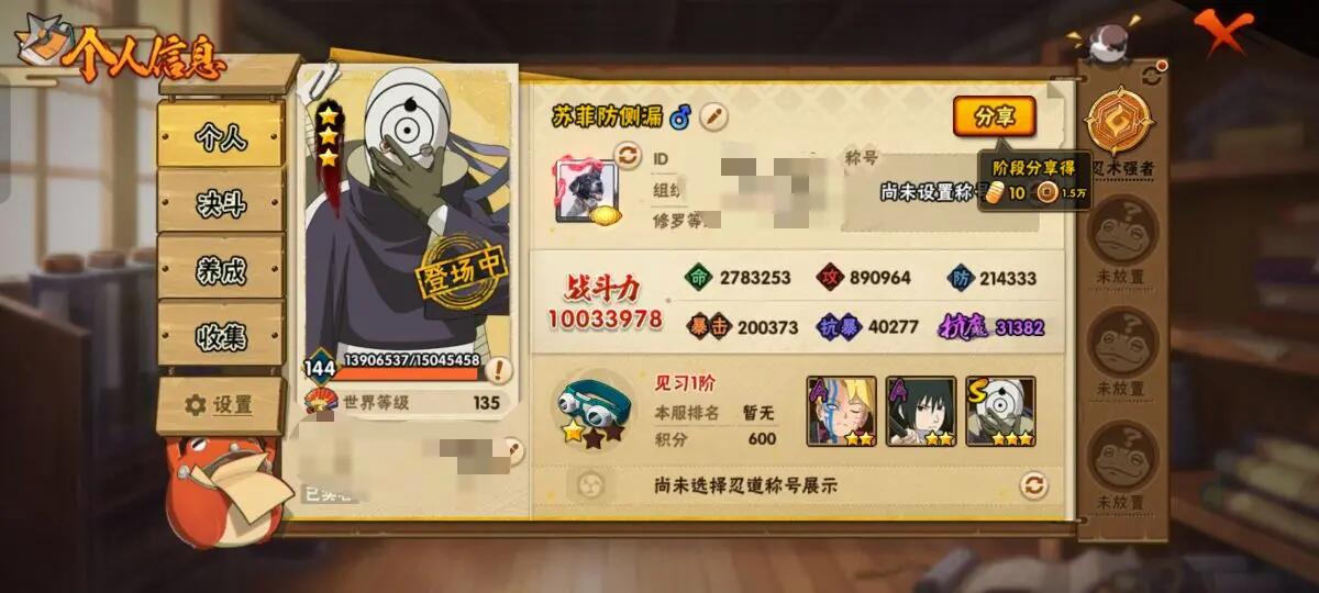 HY14806