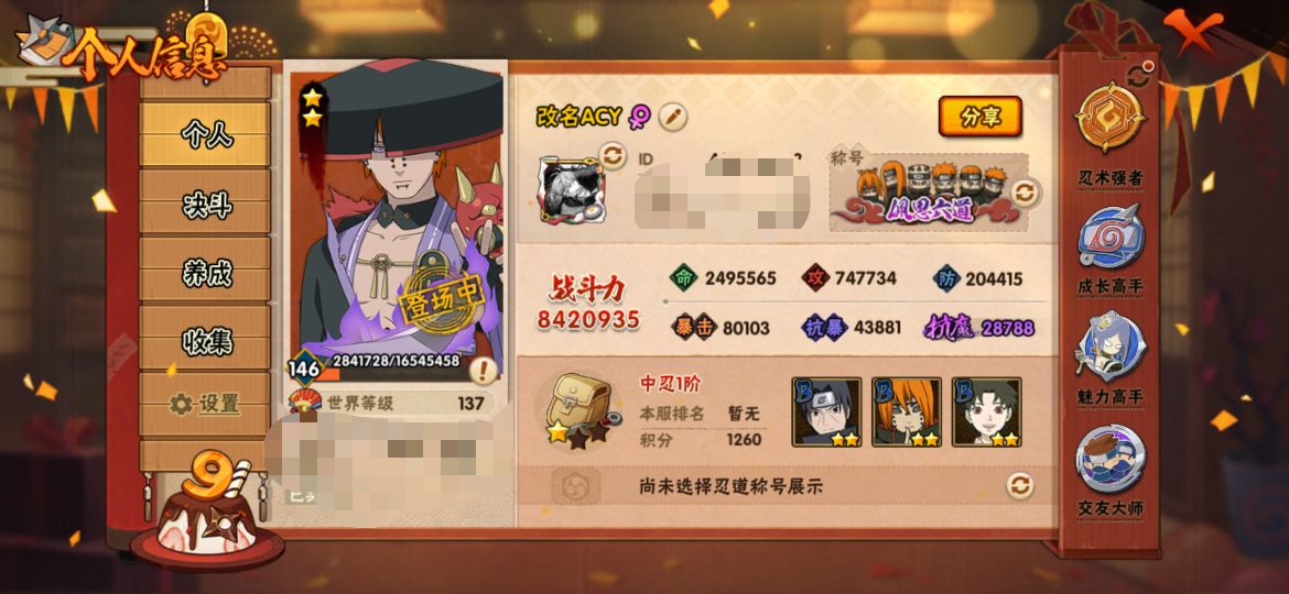 HY14811