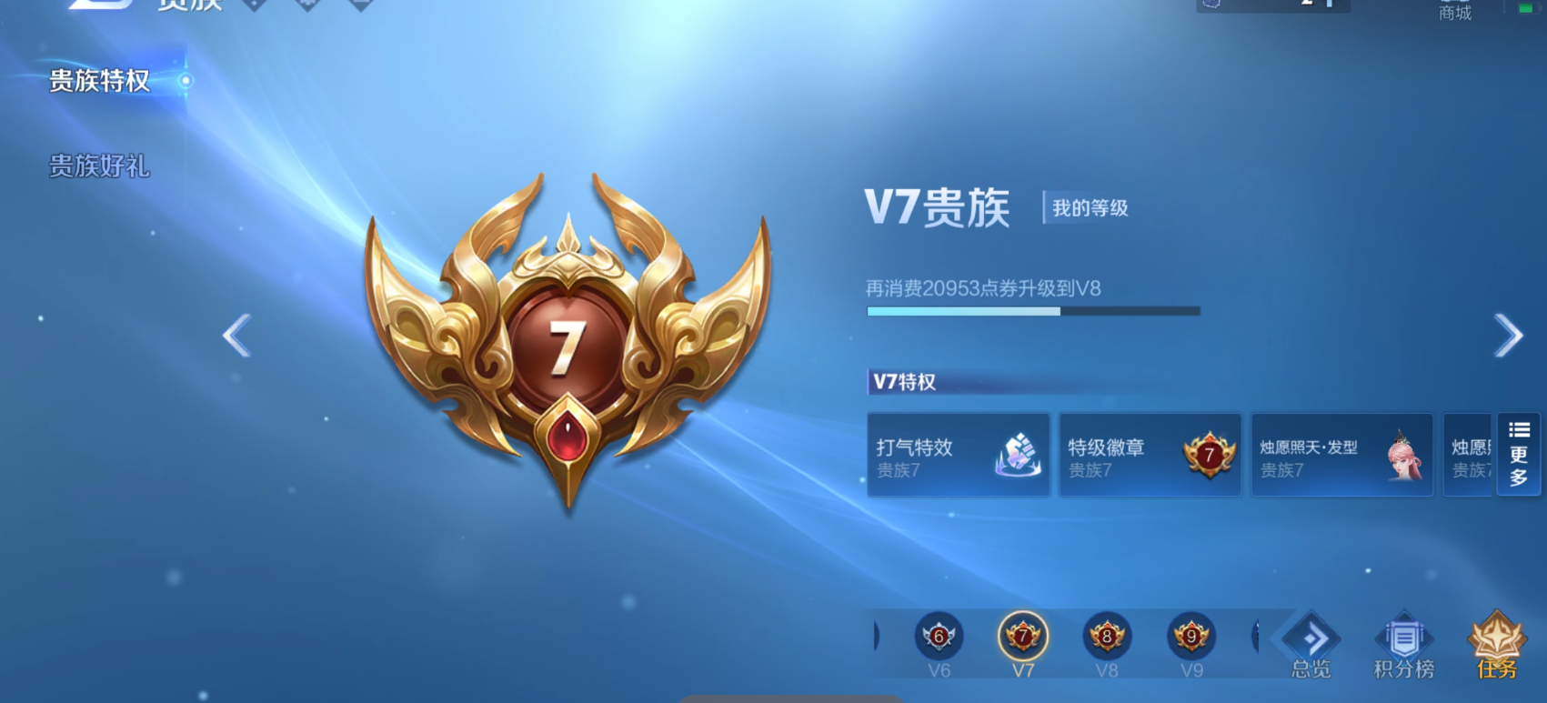 WZ134331