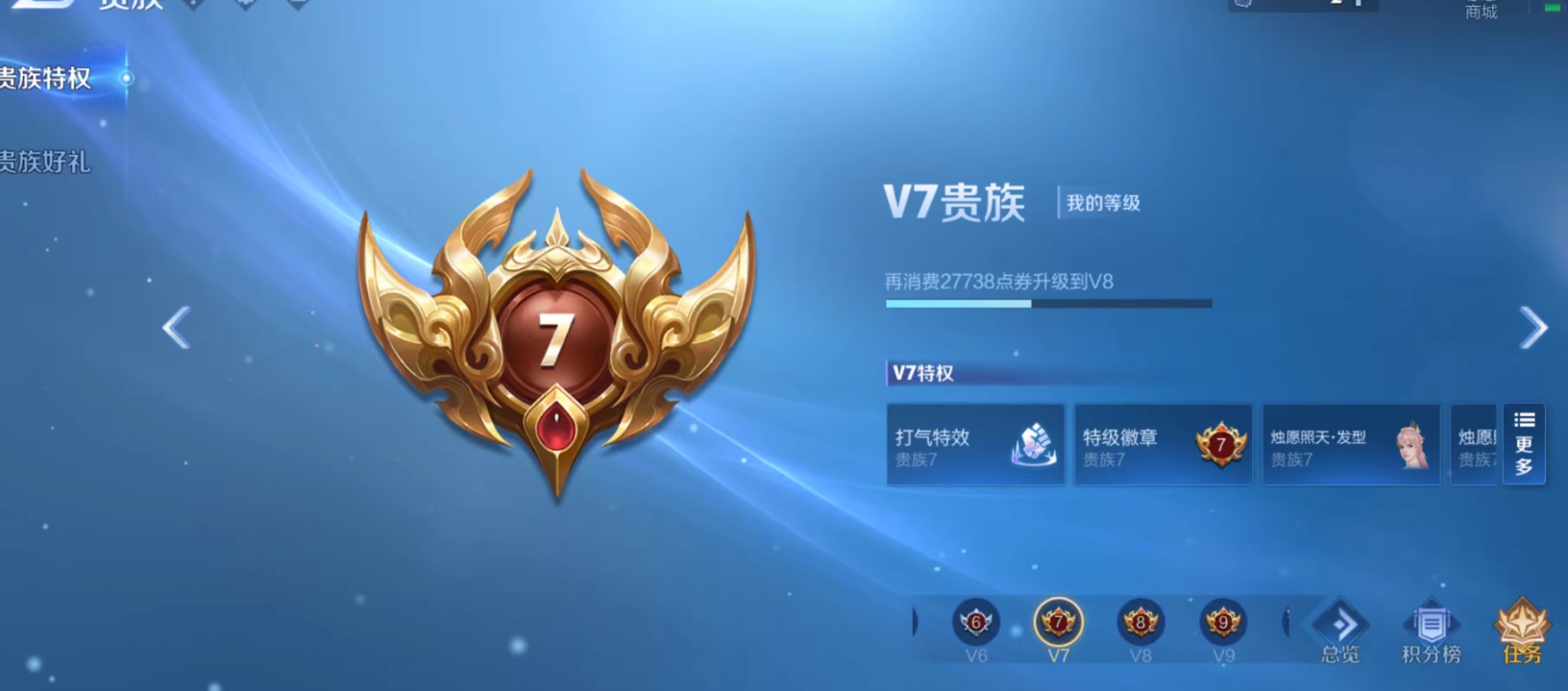 WZ134329