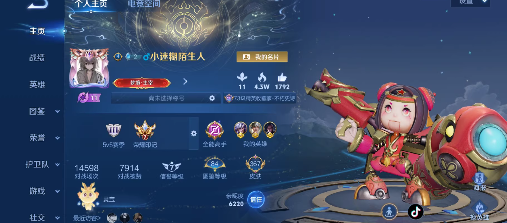 WZ134333
