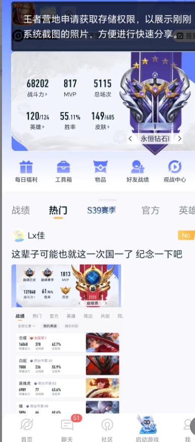 WZ132622