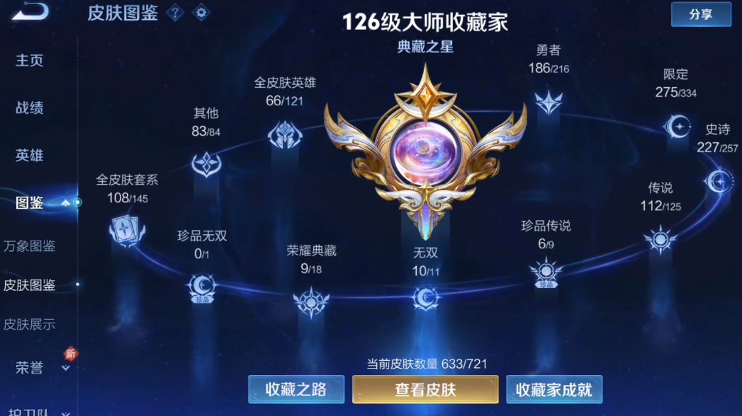 WZ134328