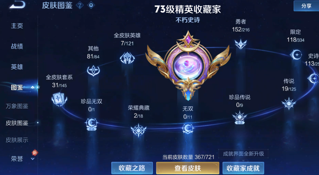 WZ134333