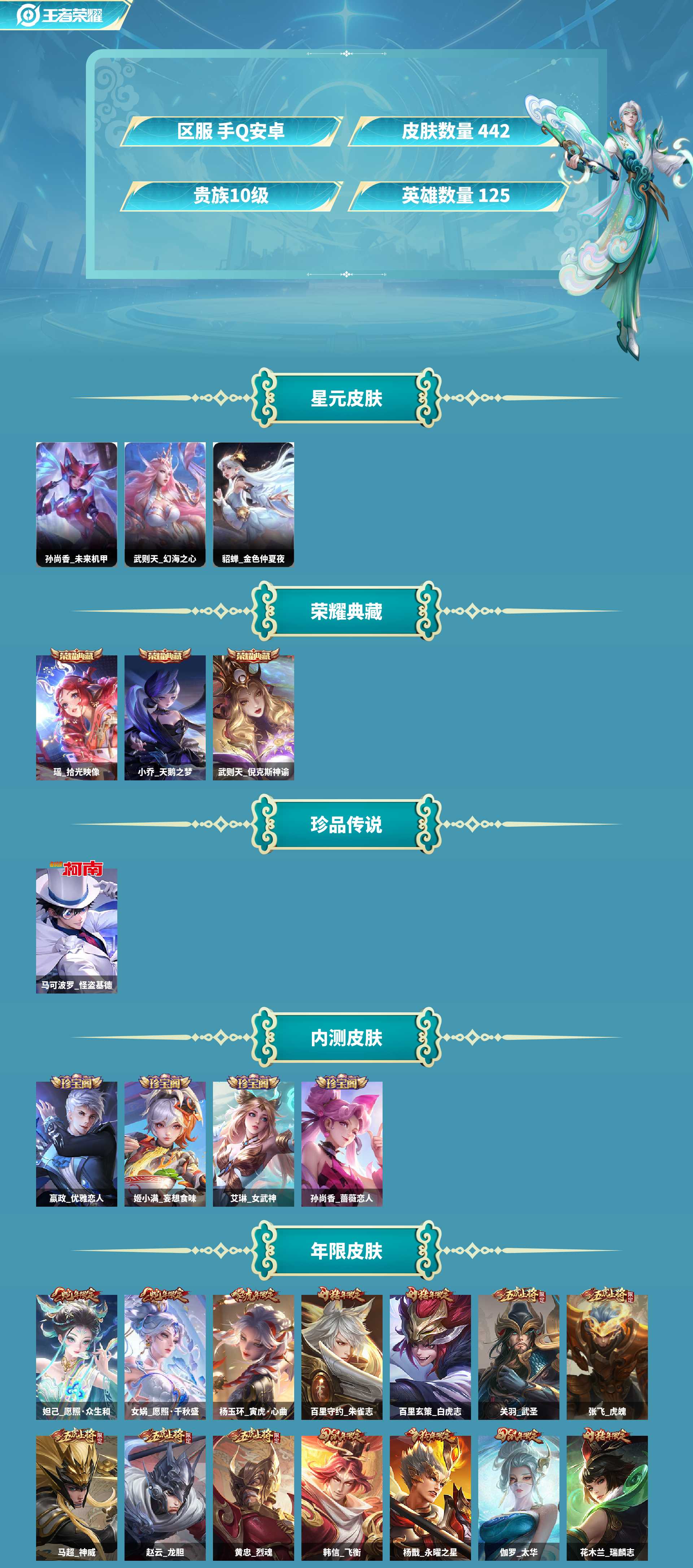 WZ135699