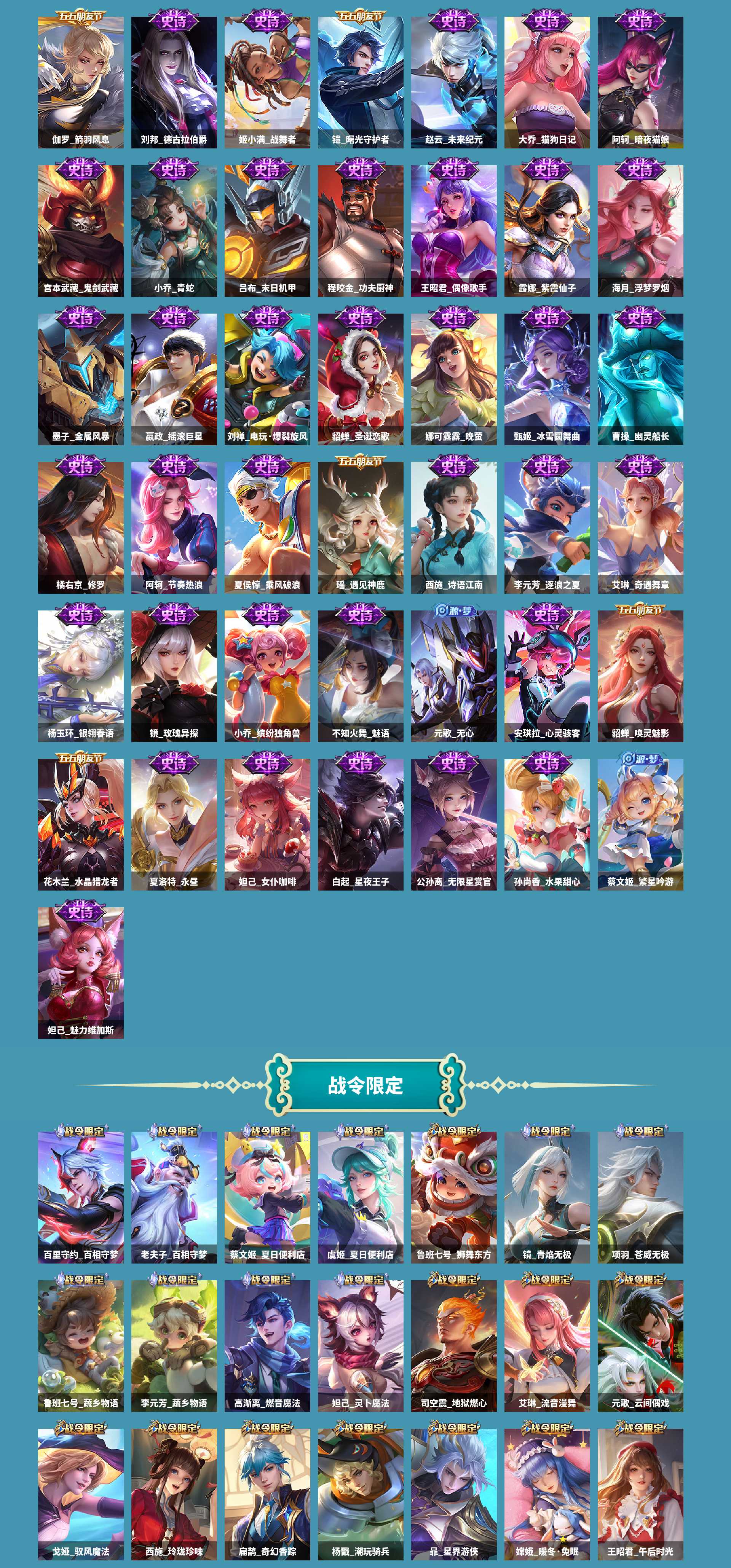 WZCMW420411王者荣耀账号详情图18