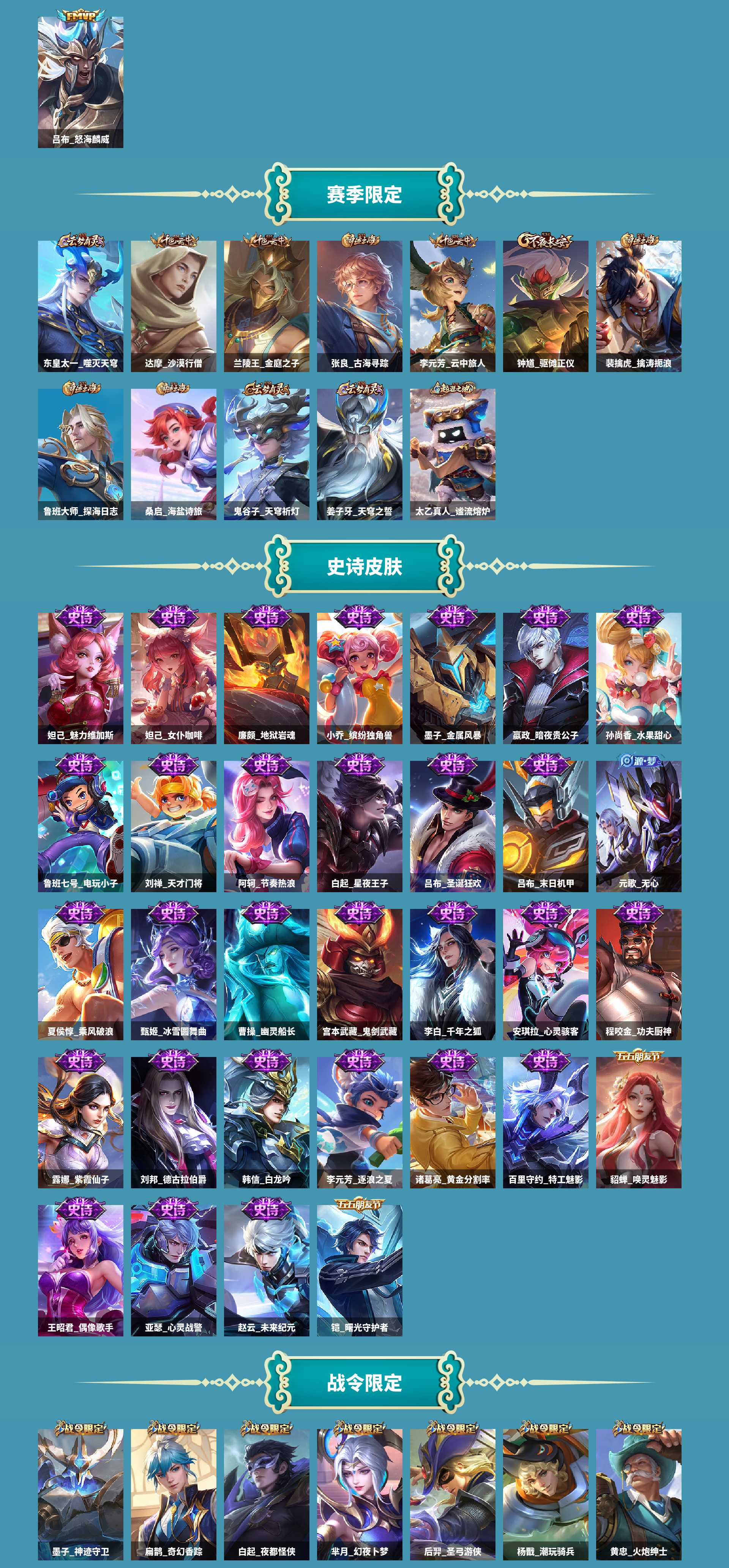 WZCMW420423王者荣耀账号详情图12