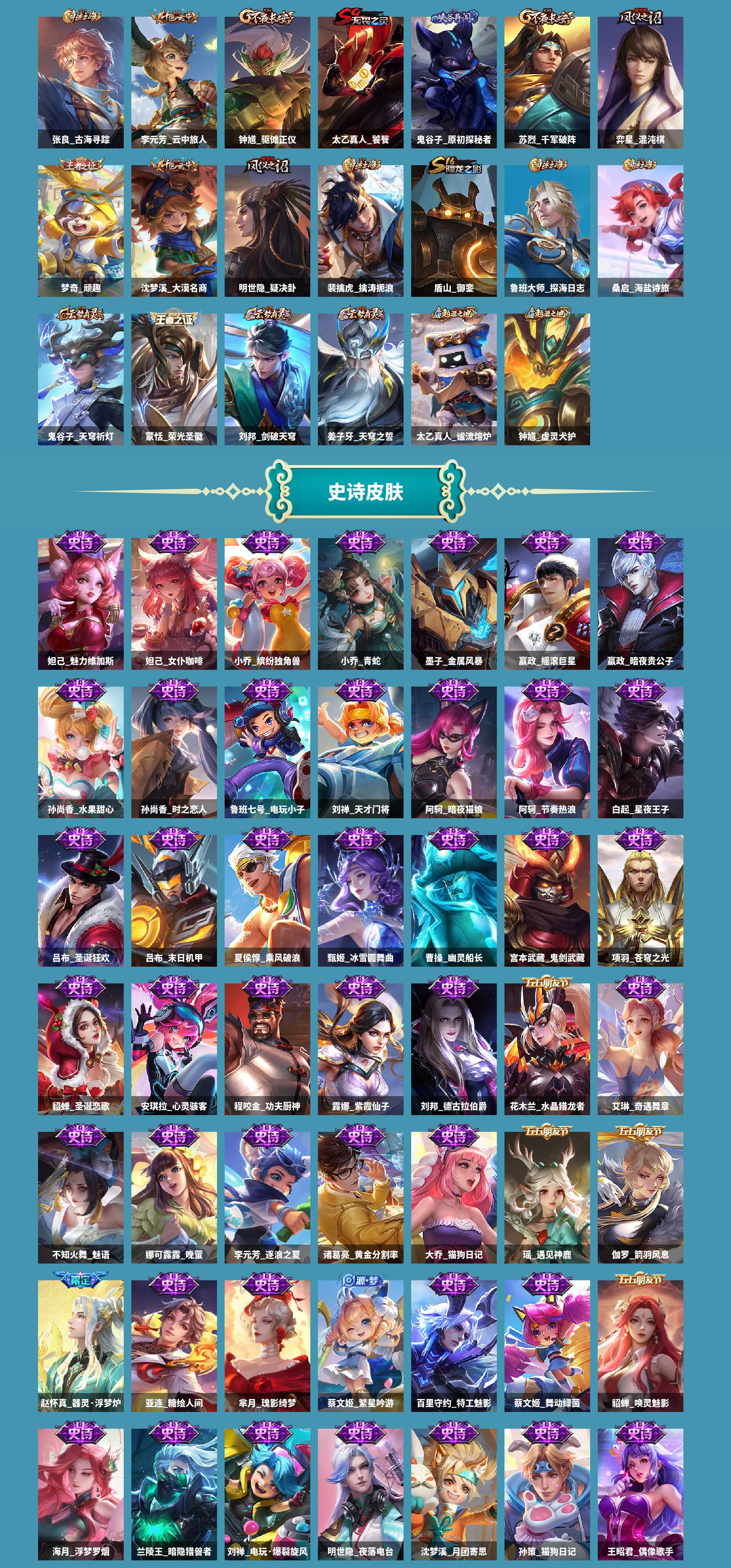 WZCMW420460王者荣耀账号详情图16