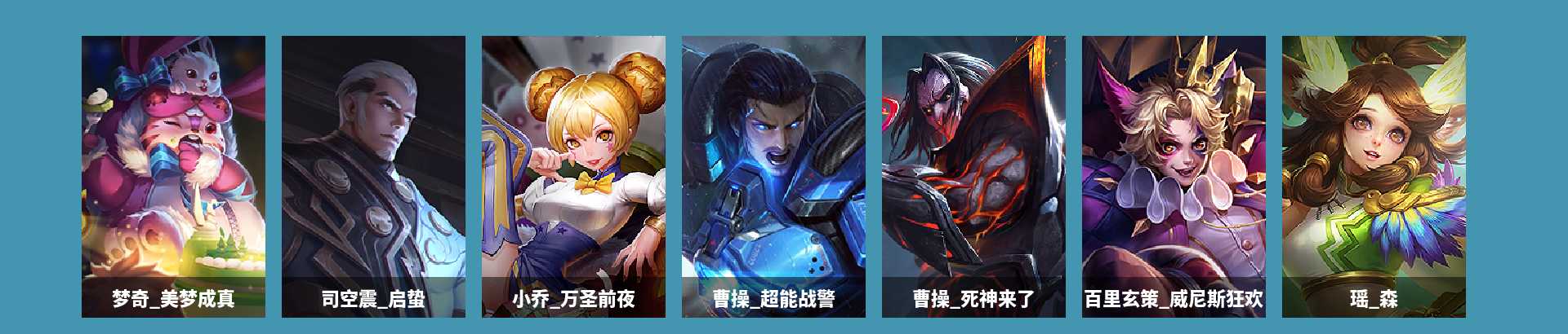 WZCMW420481王者荣耀账号详情图6 WZCMW420481王者荣耀账号详情图6