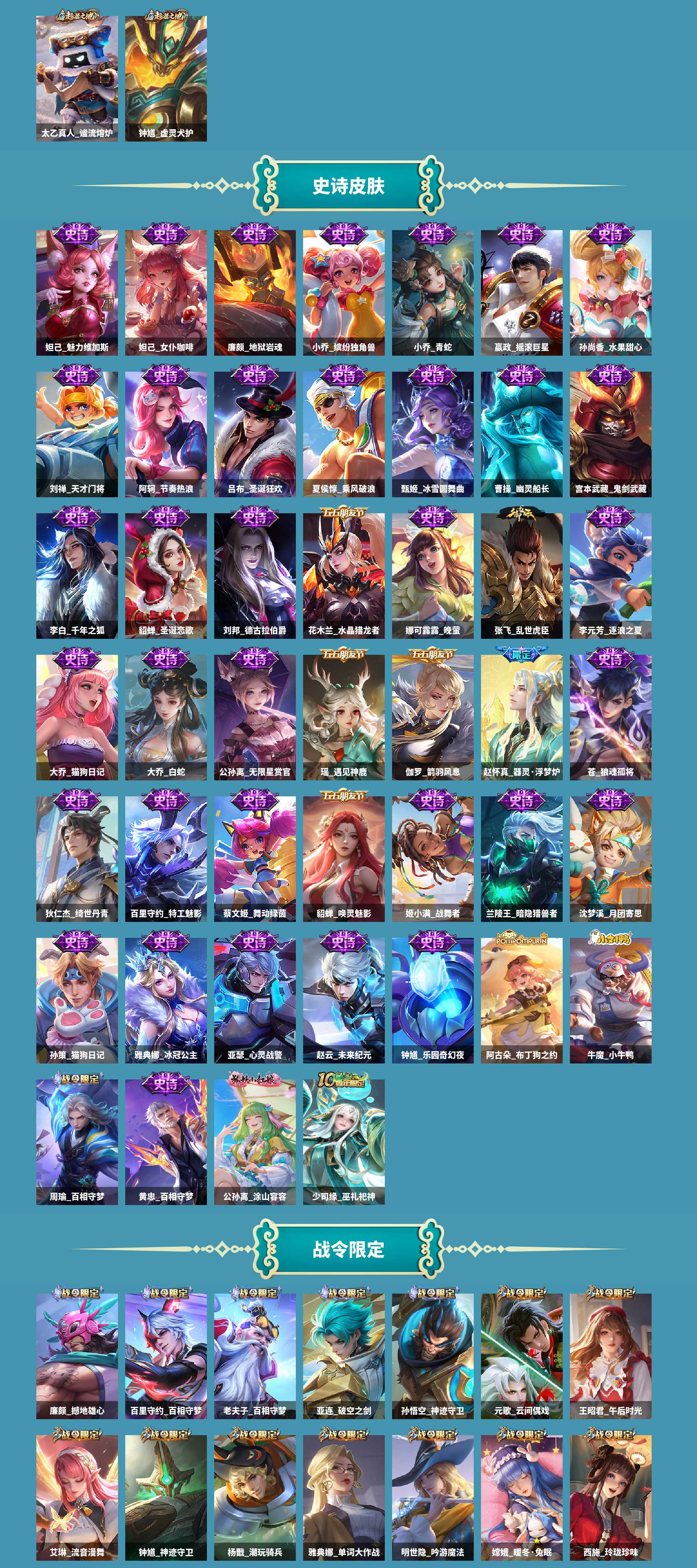 WZCMW434853王者荣耀账号详情图14 WZCMW434853王者荣耀账号详情图14