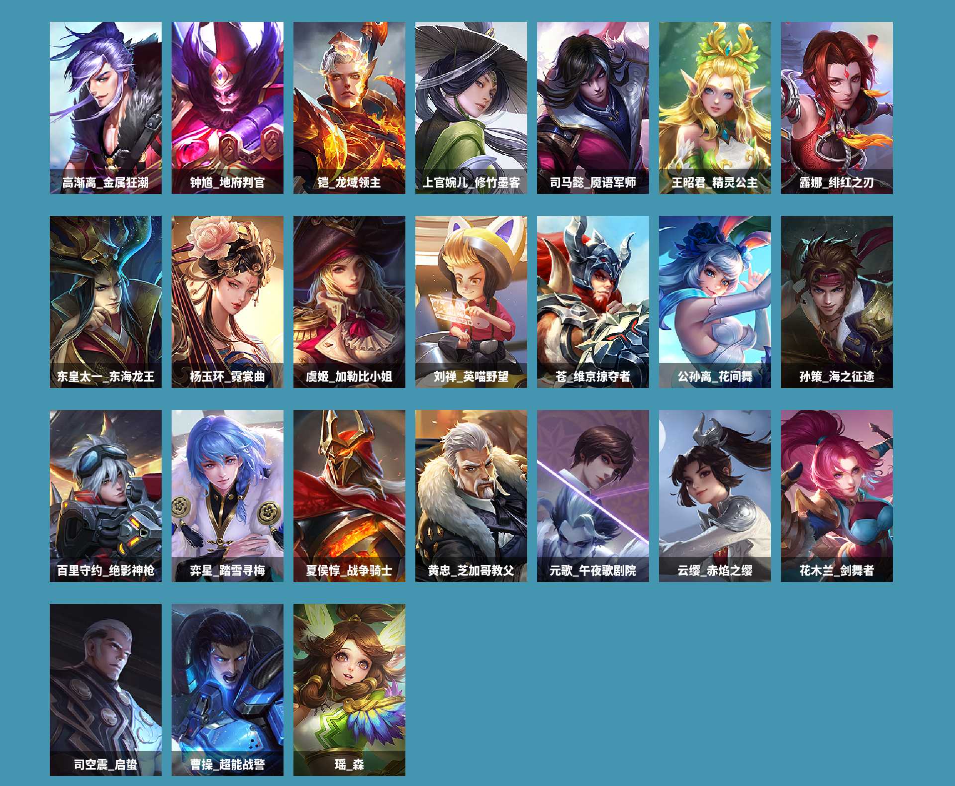 WZCMW420806王者荣耀账号详情图6 WZCMW420806王者荣耀账号详情图6