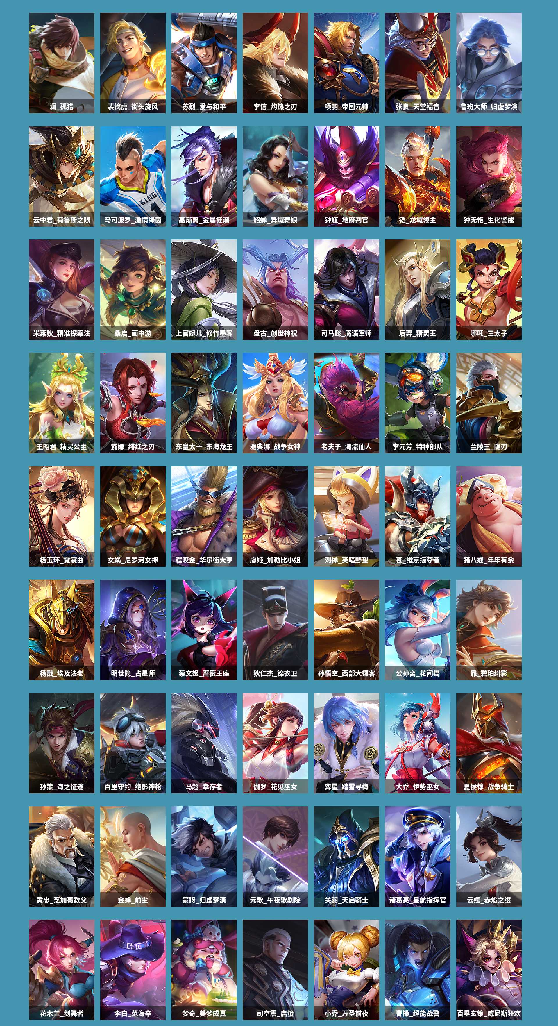 WZCMW420874王者荣耀账号详情图7