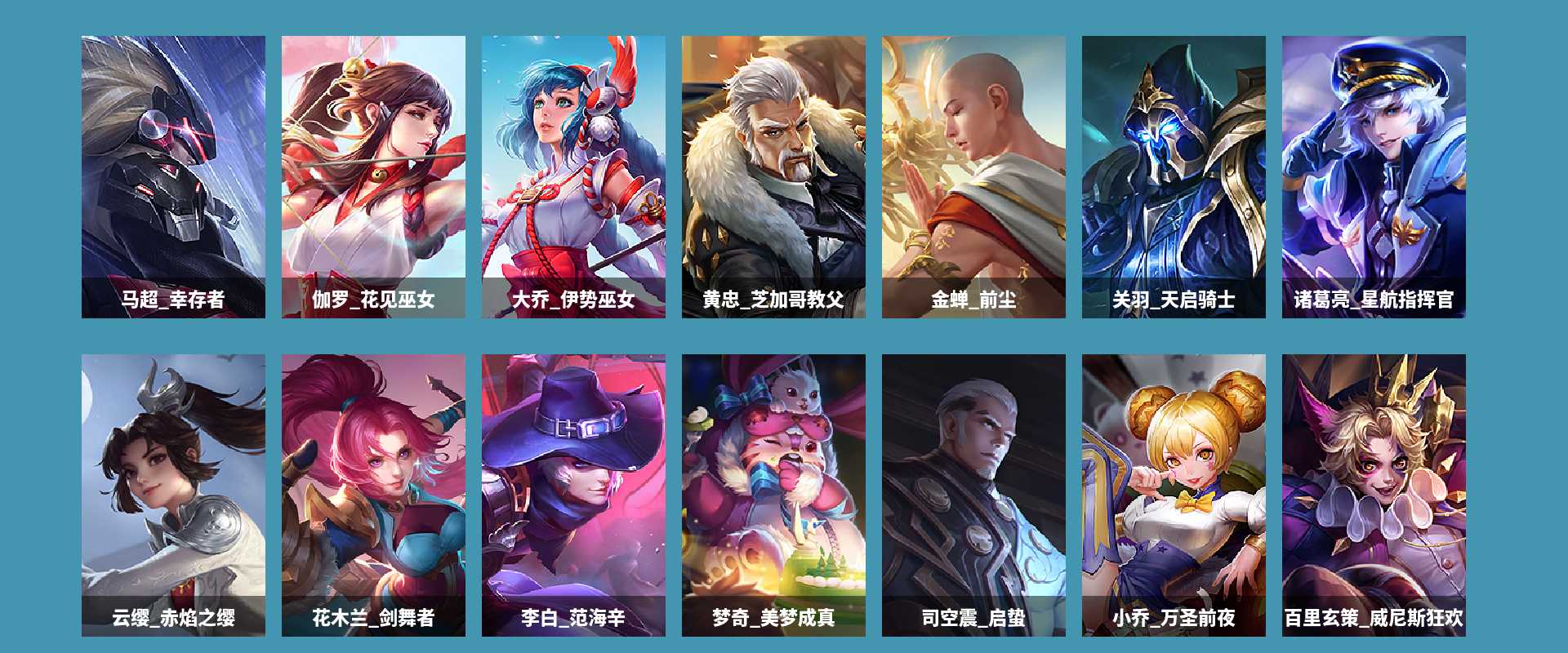 WZCMW420415王者荣耀账号详情图7