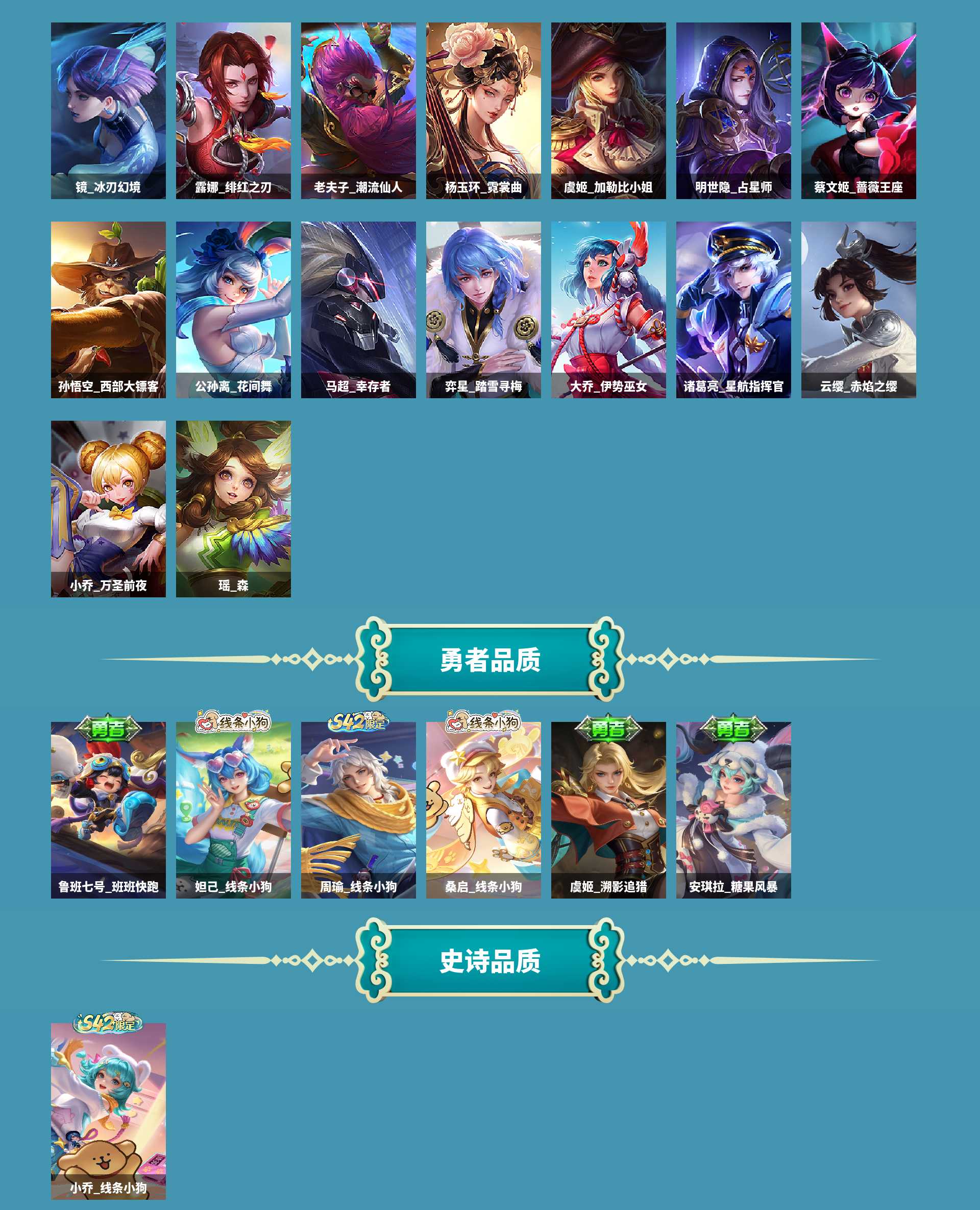 WZCMW4118867王者荣耀账号详情图6