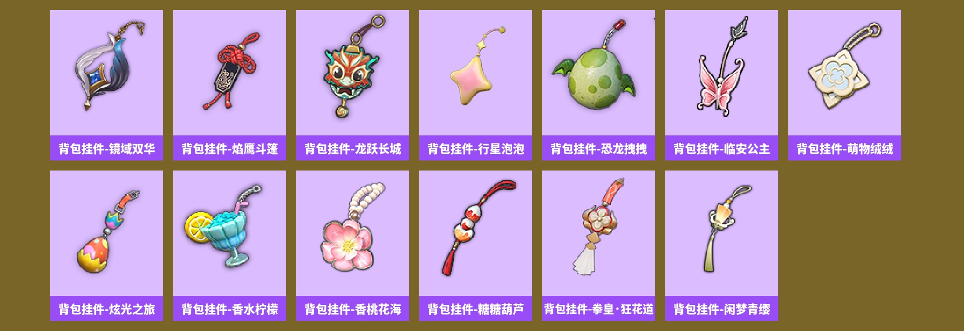 HPCMW452361和平精英账号详情图9