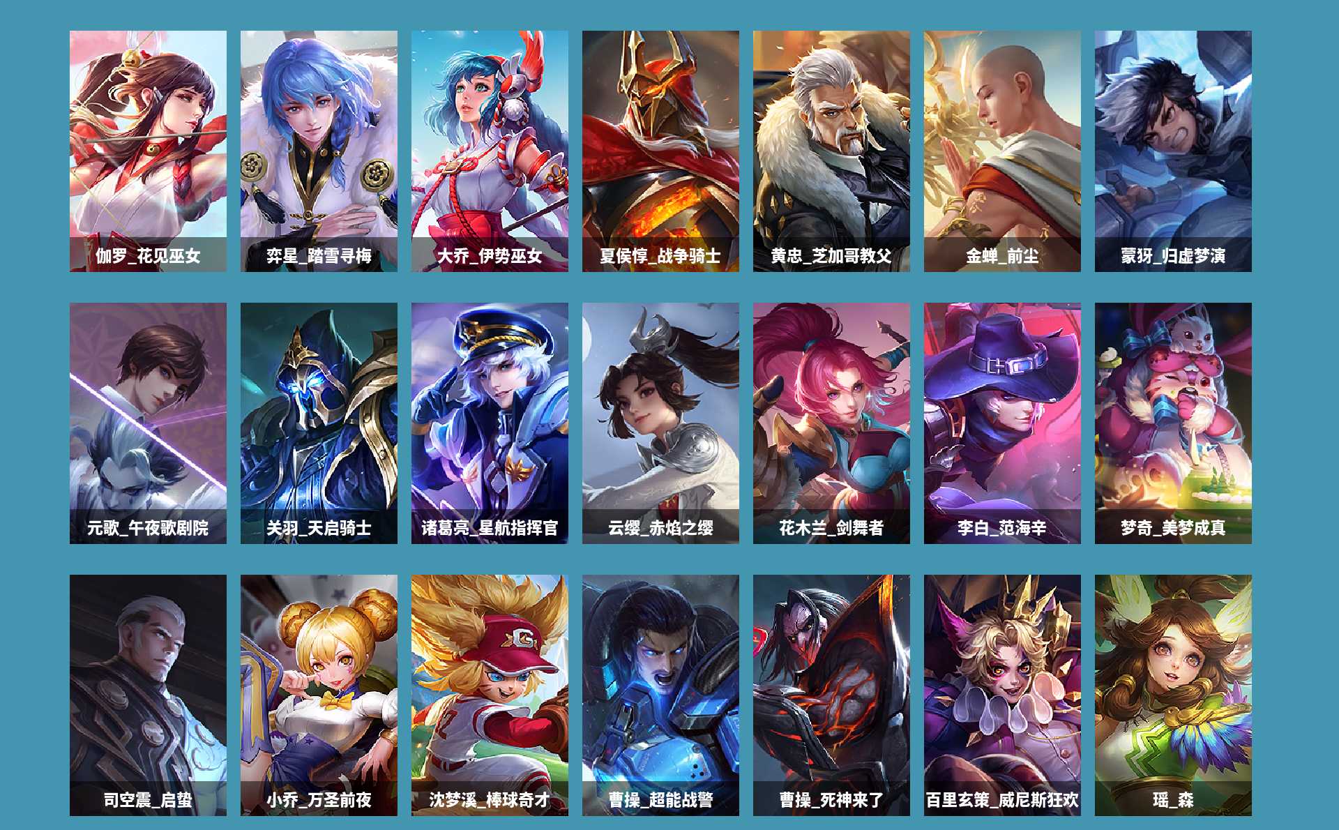 WZCMW4123575王者荣耀账号详情图8