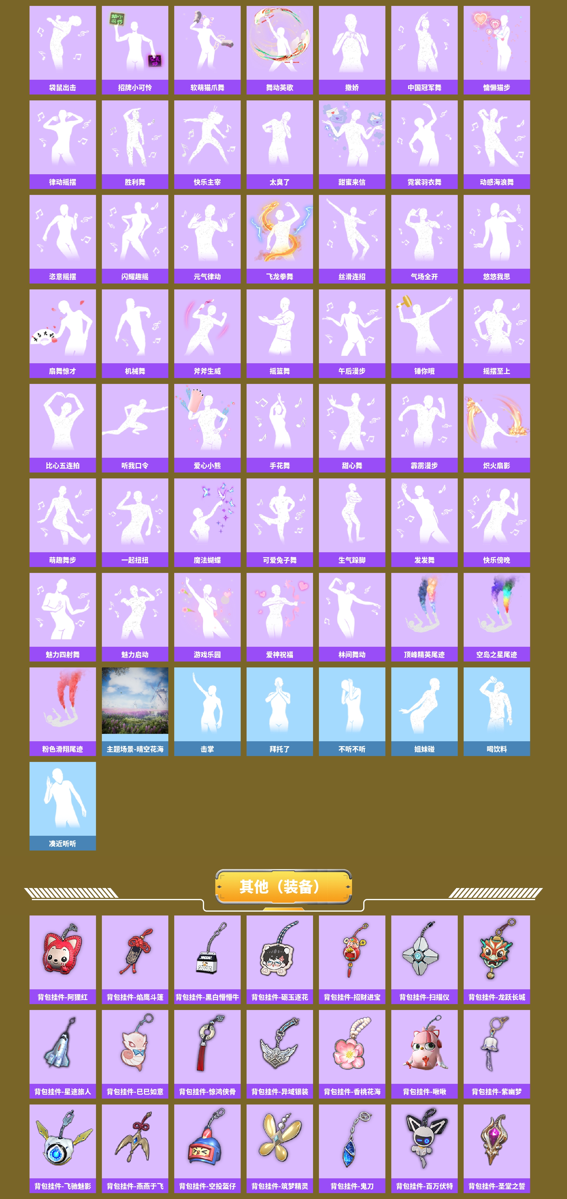 HPCMW467234和平精英账号详情图9