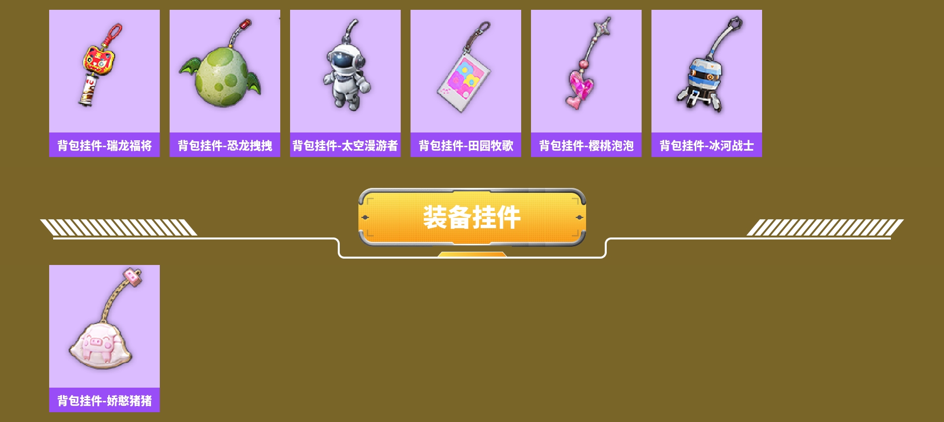 HPCMW467234和平精英账号详情图10