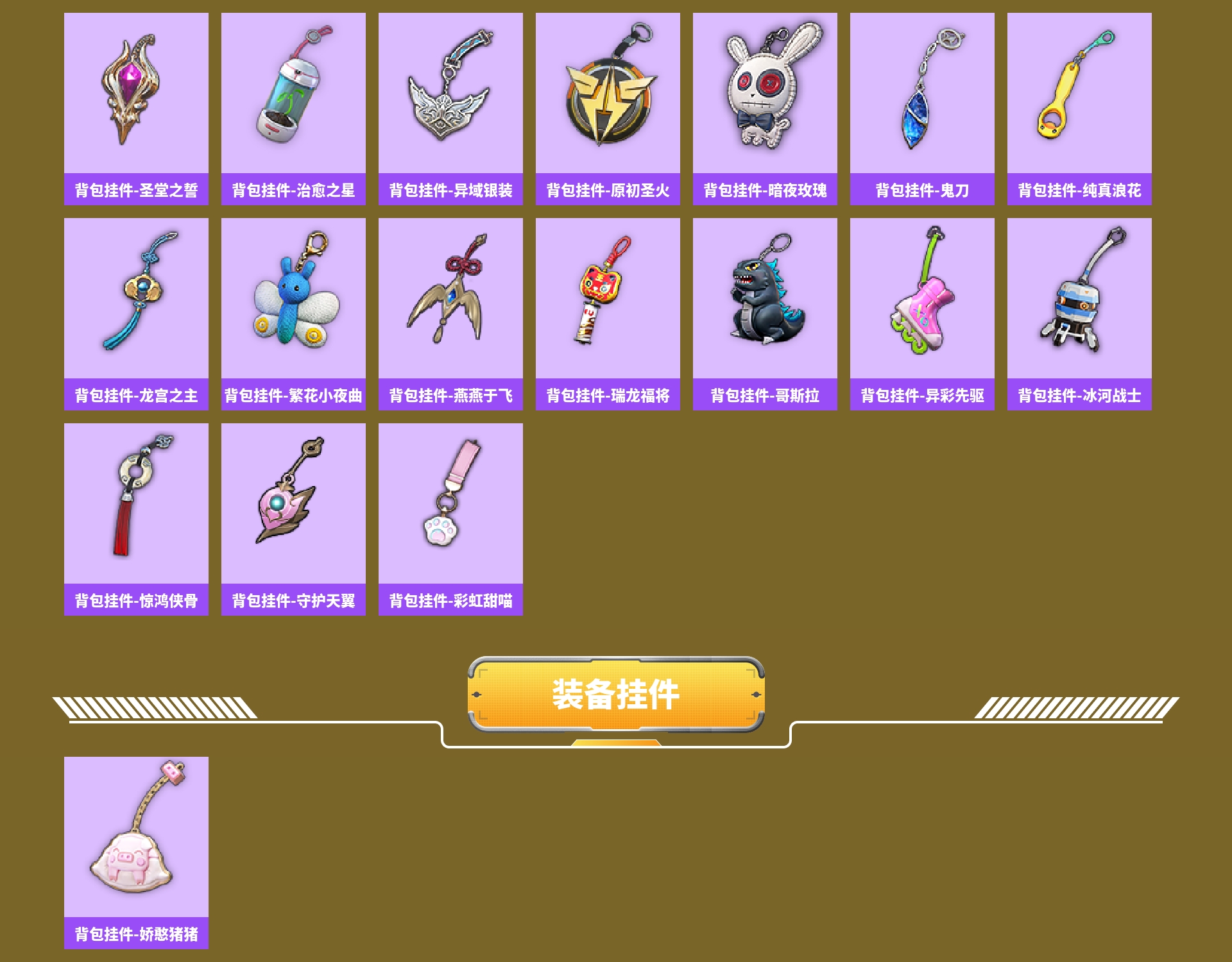 HPCMW467199和平精英账号详情图12