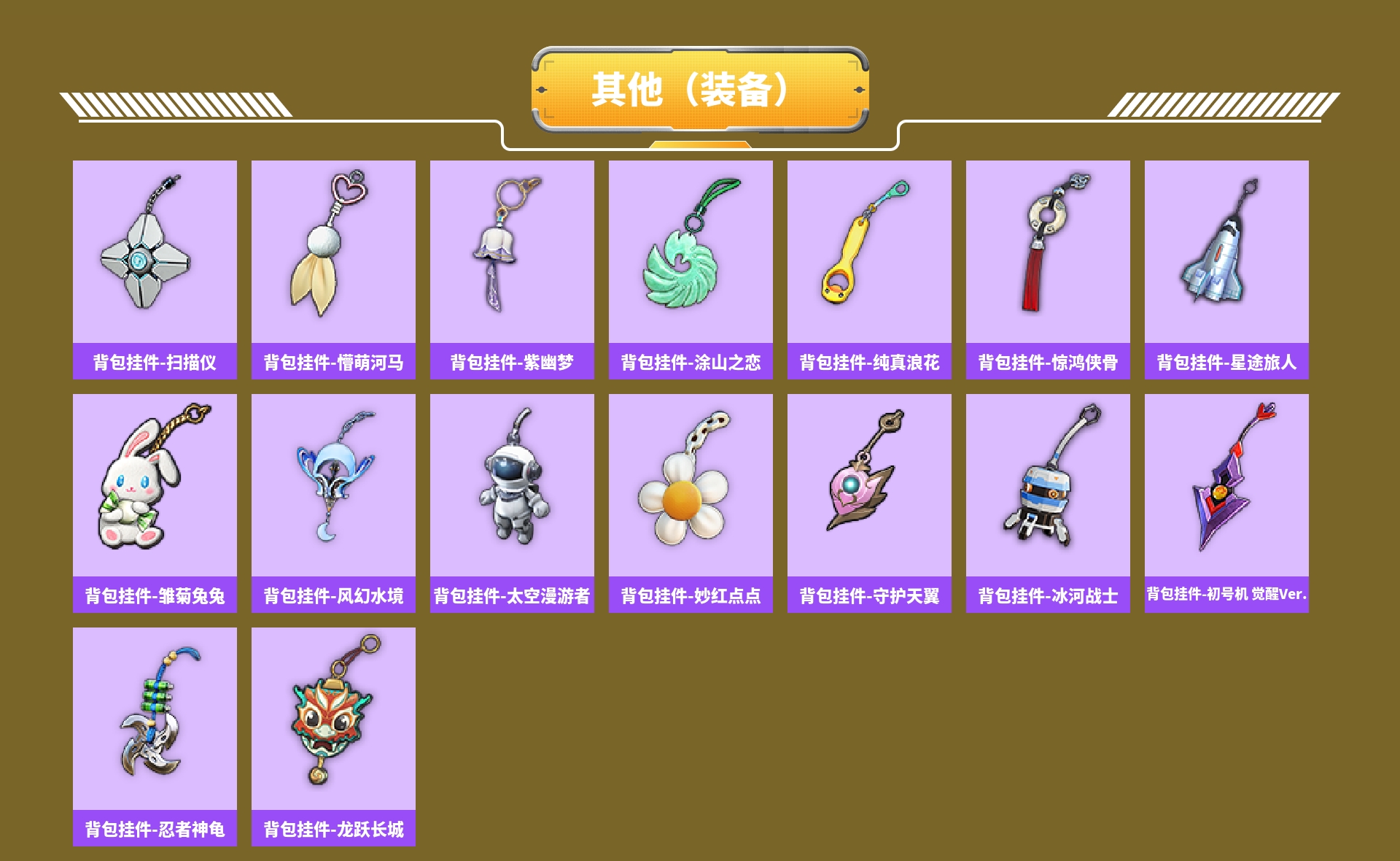 HPCMW470652和平精英账号详情图7