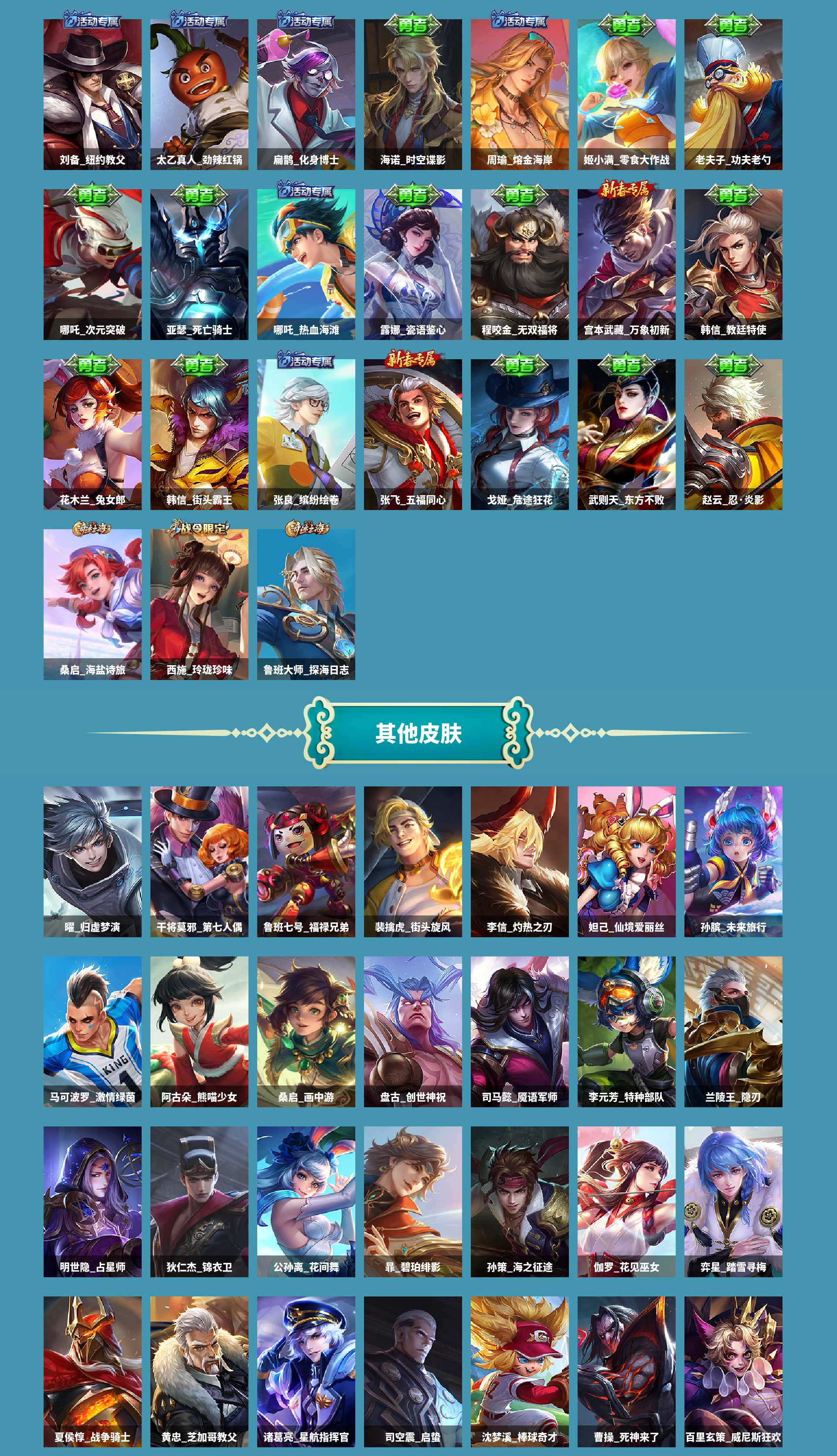 WZCMW4139959王者荣耀账号详情图9