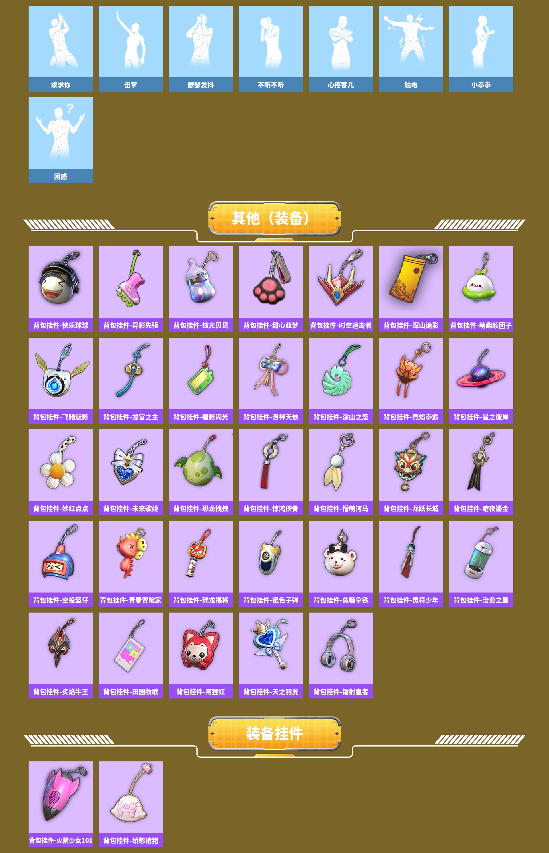 HPCMW476096和平精英账号详情图10