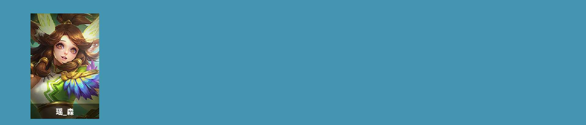 WZCMW4160313王者荣耀账号详情图8