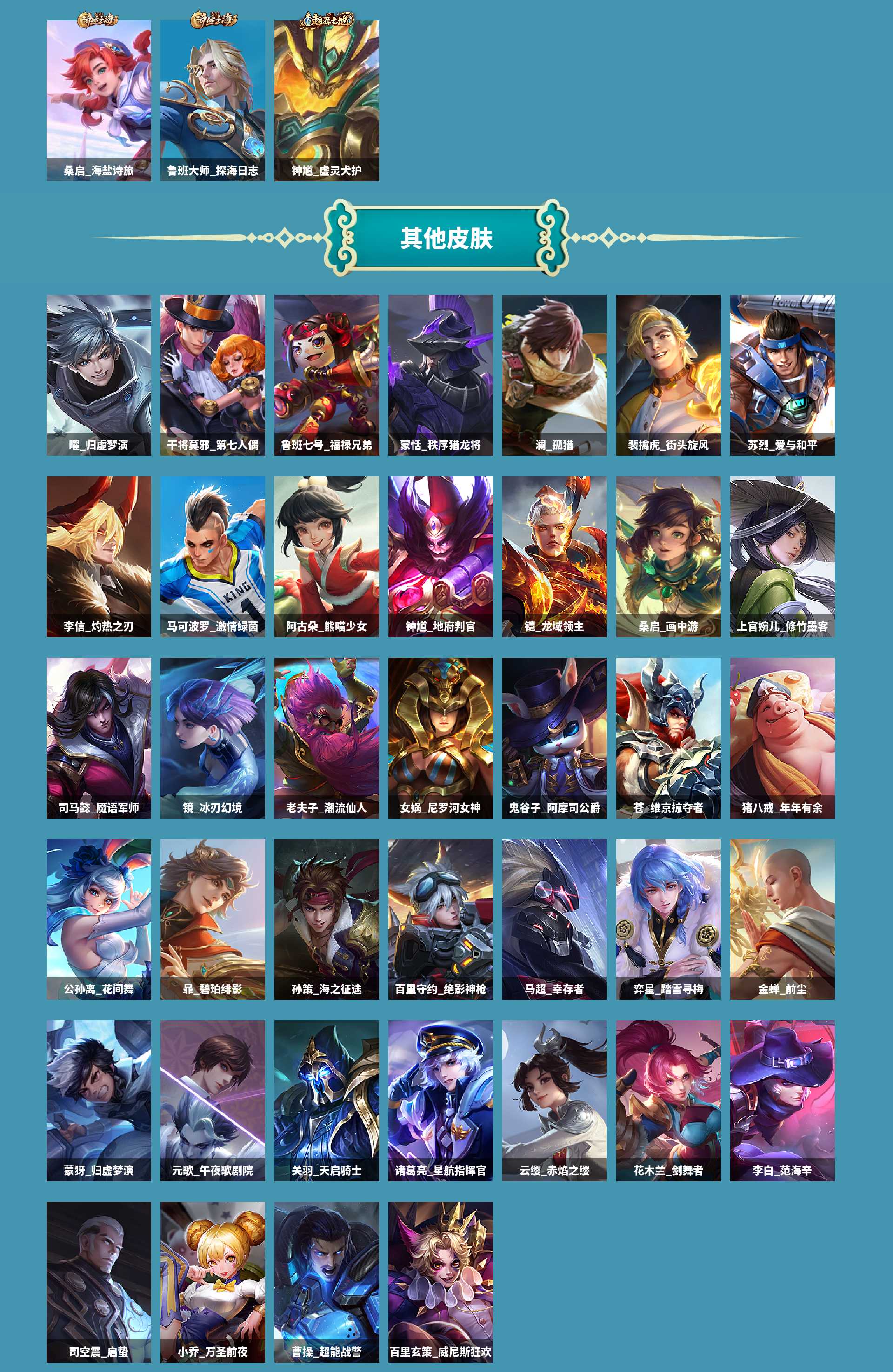 WZCMW4166522王者荣耀账号详情图5