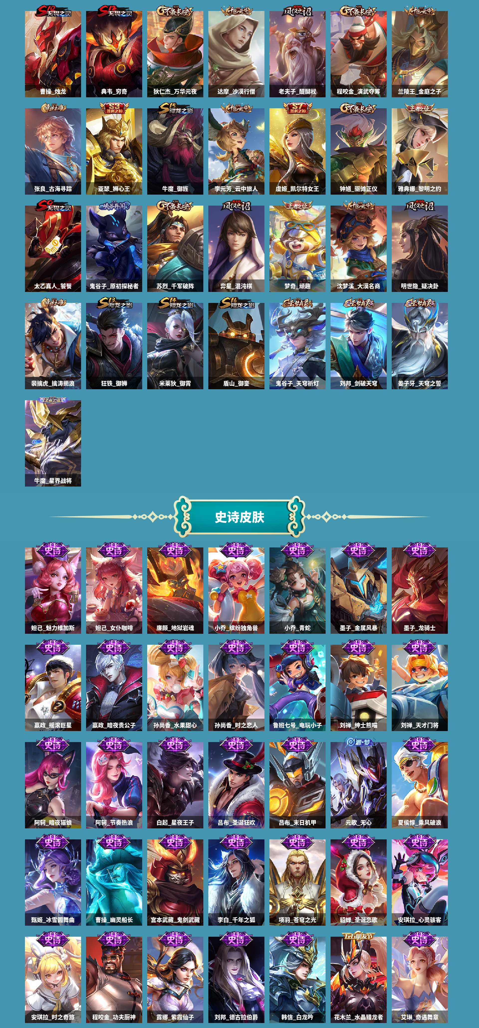 WZCMW4212368王者荣耀账号详情图5