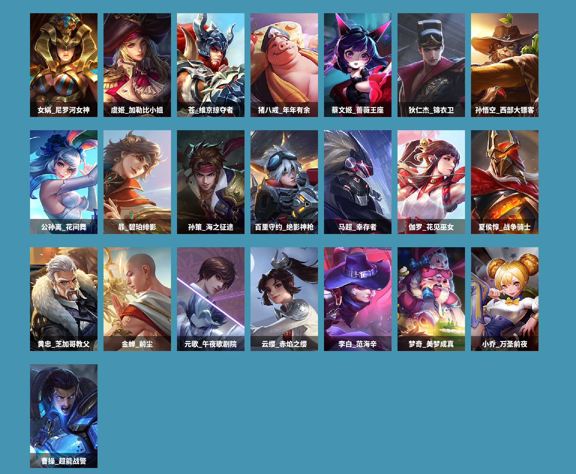 WZCMW4165539王者荣耀账号详情图6