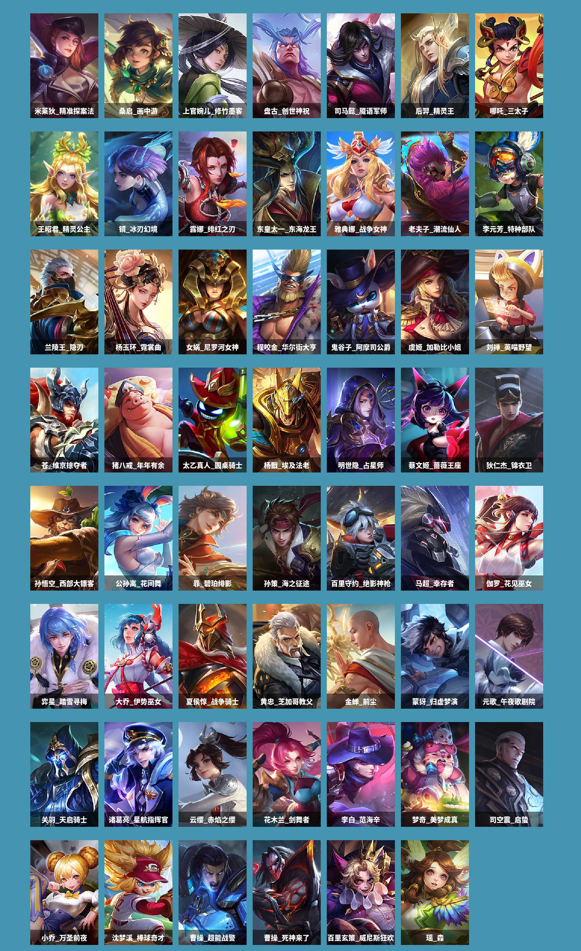 WZCMW4212368王者荣耀账号详情图10