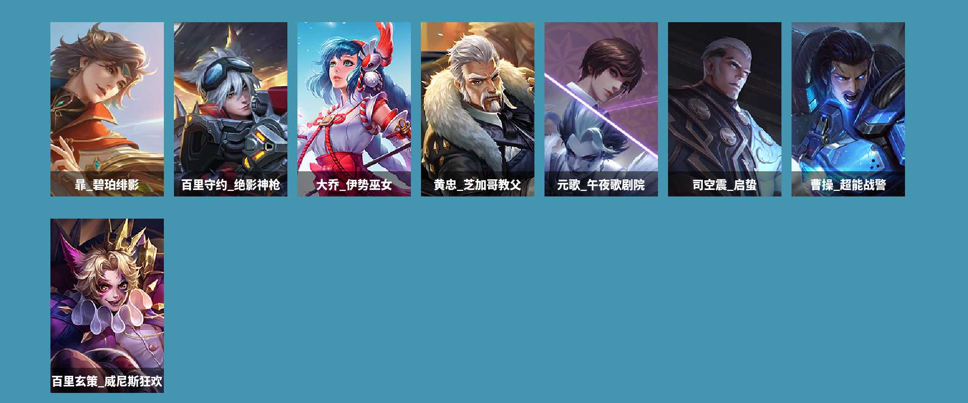 WZCMW4166467王者荣耀账号详情图5 WZCMW4166467王者荣耀账号详情图5